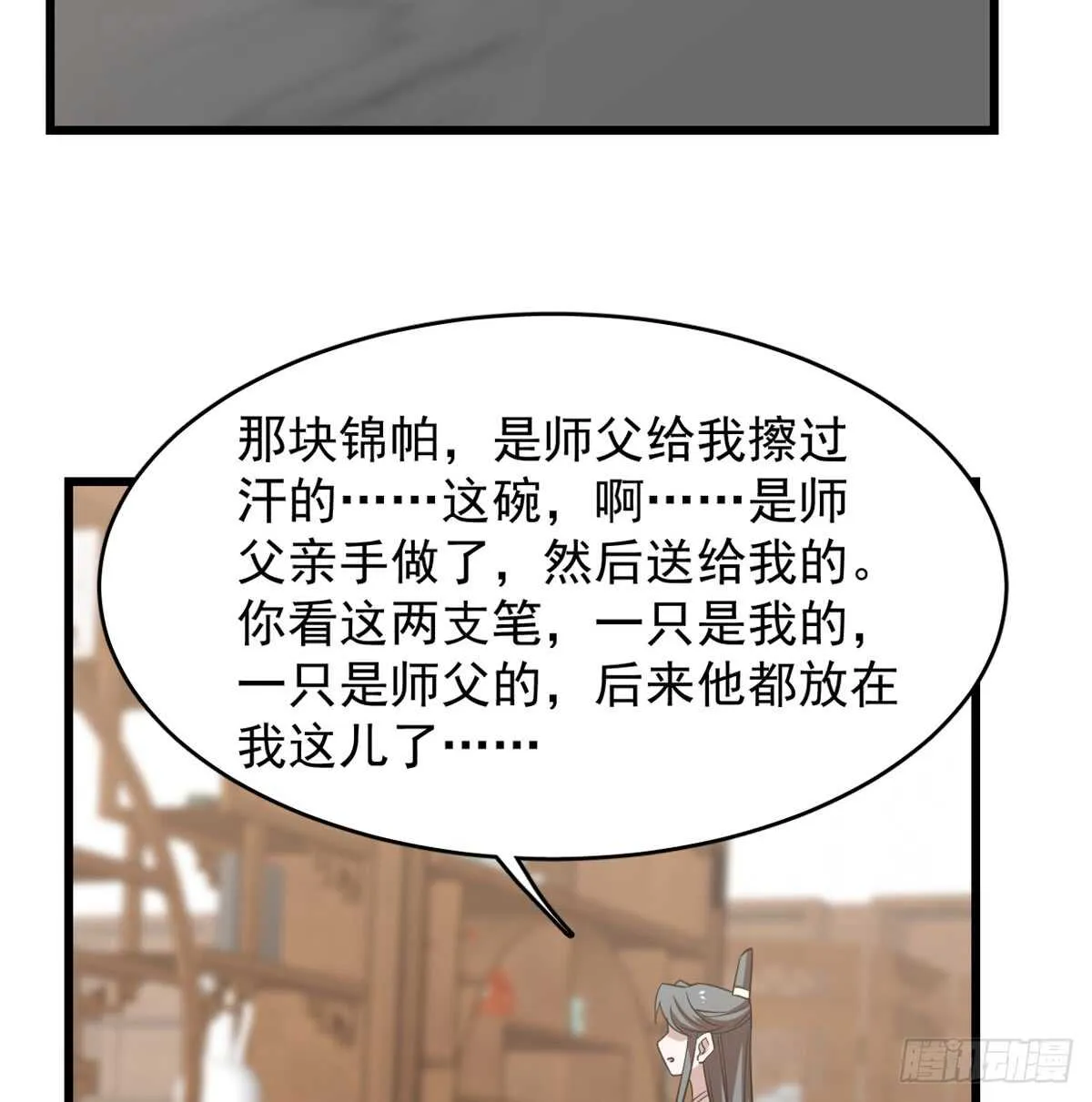 137 第24页