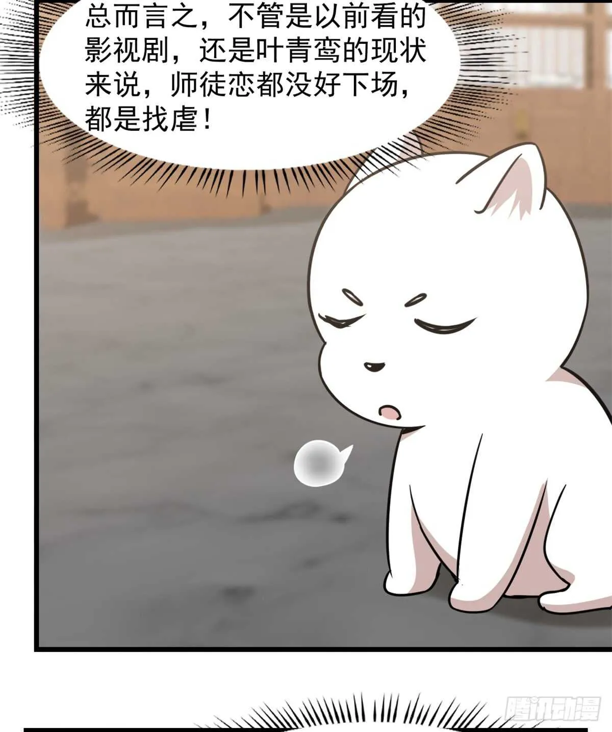 137 第28页