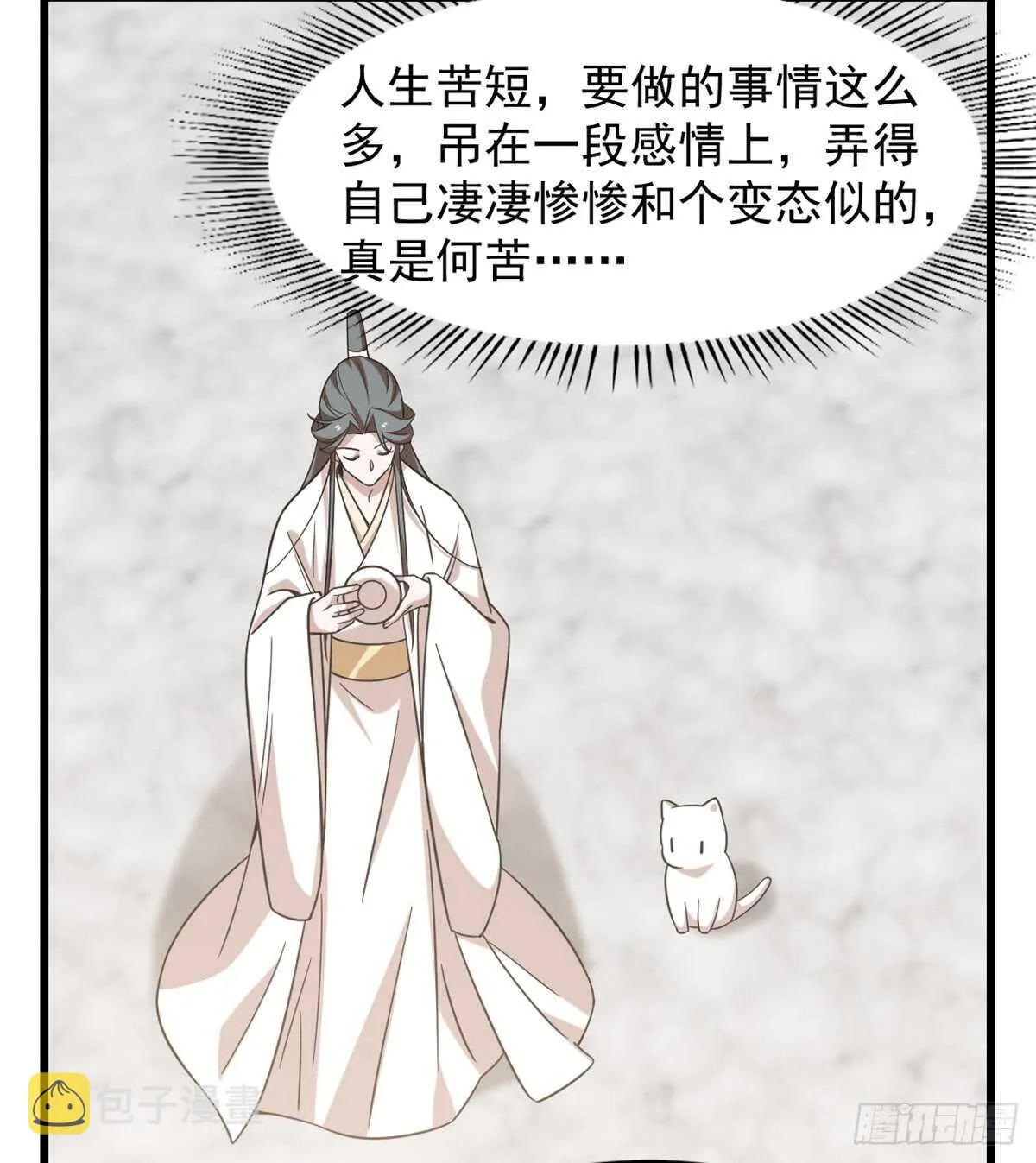 137 第29页