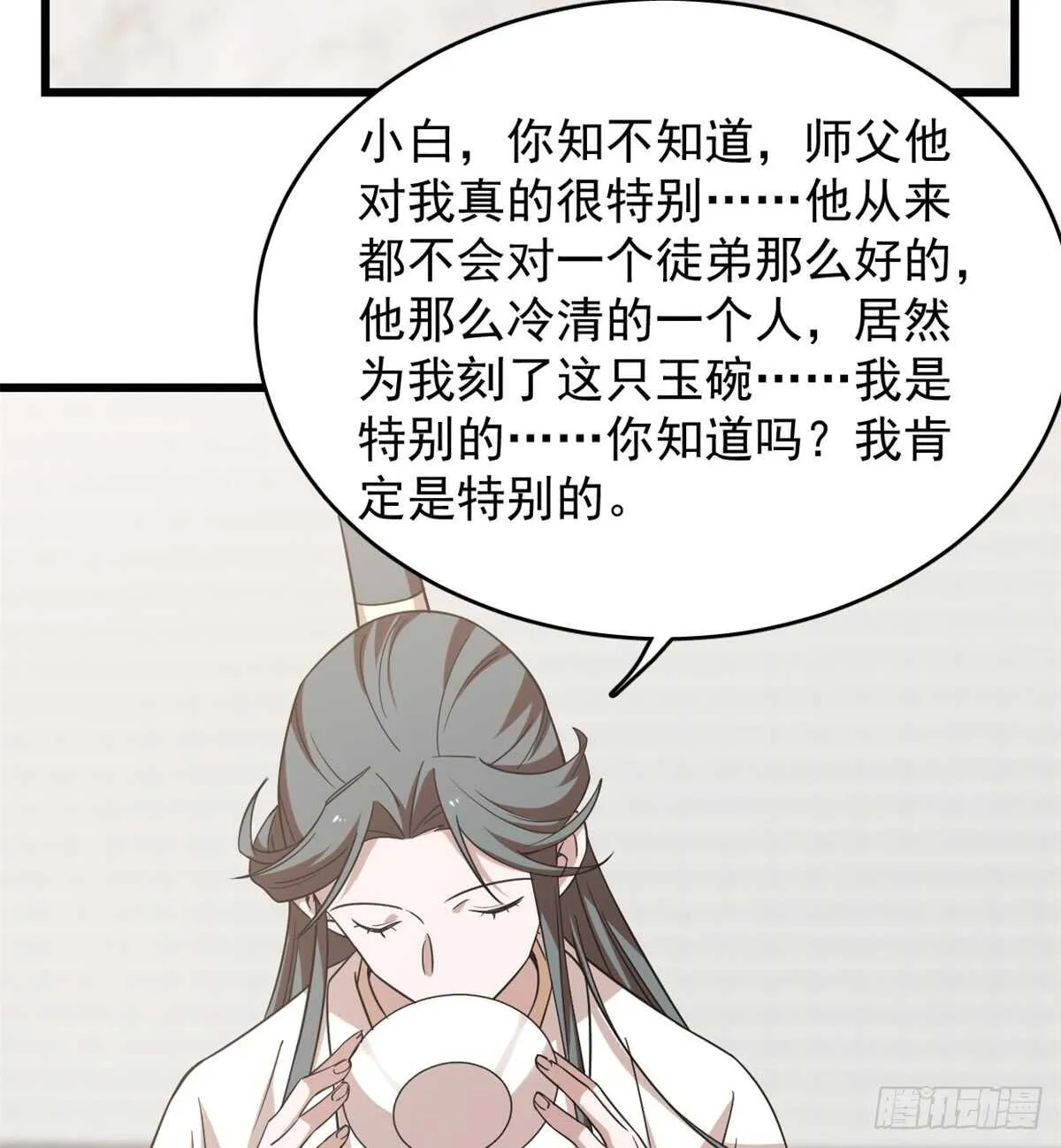 137 第30页
