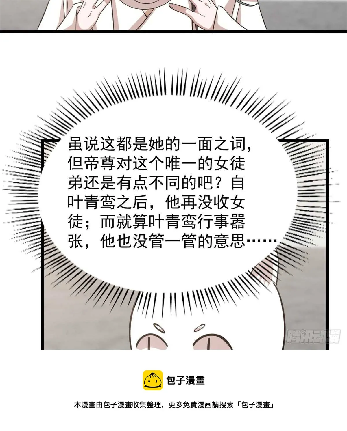 137 第31页