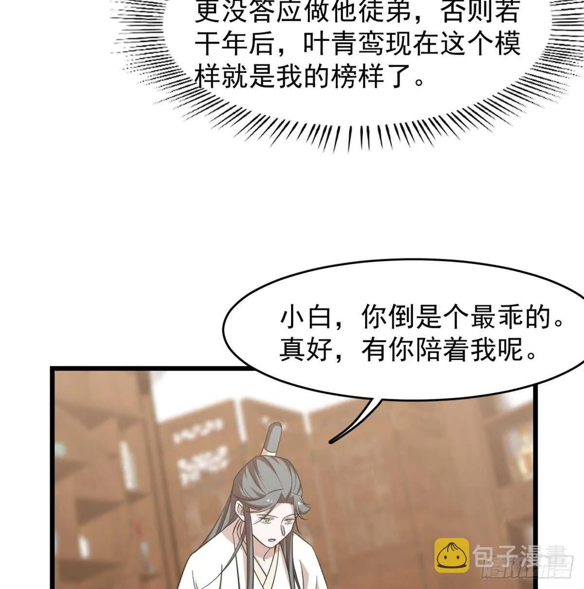 137 第33页