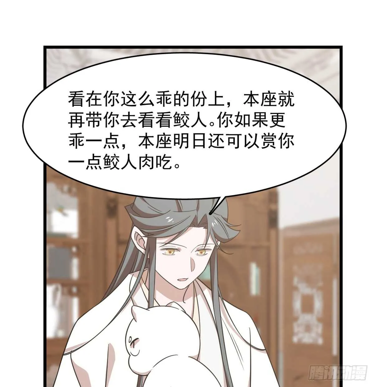137 第35页