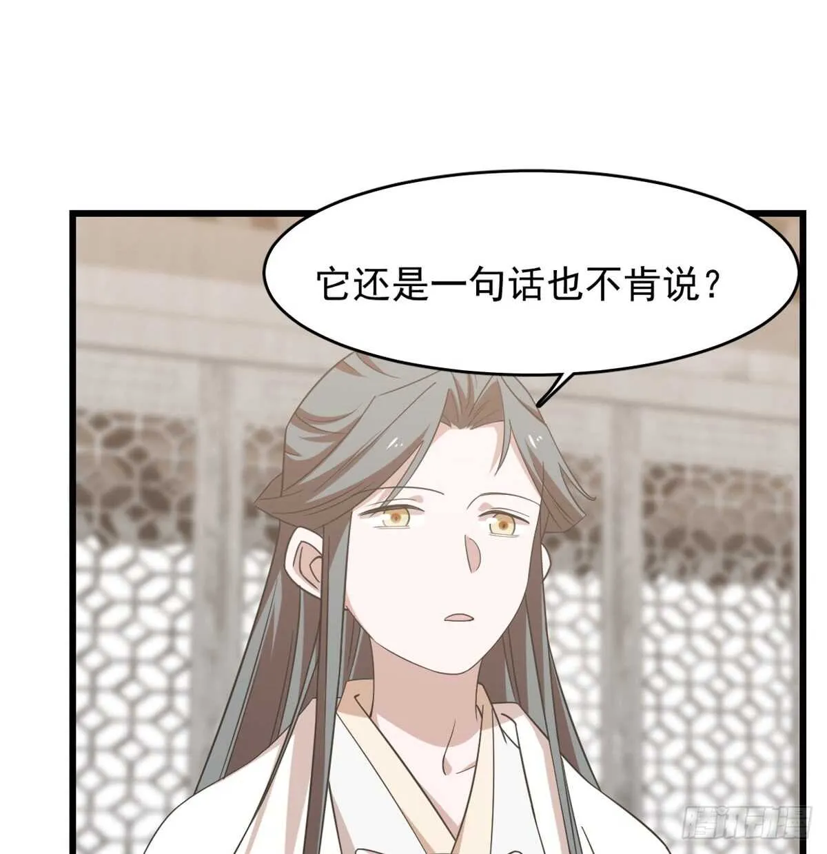 137 第38页
