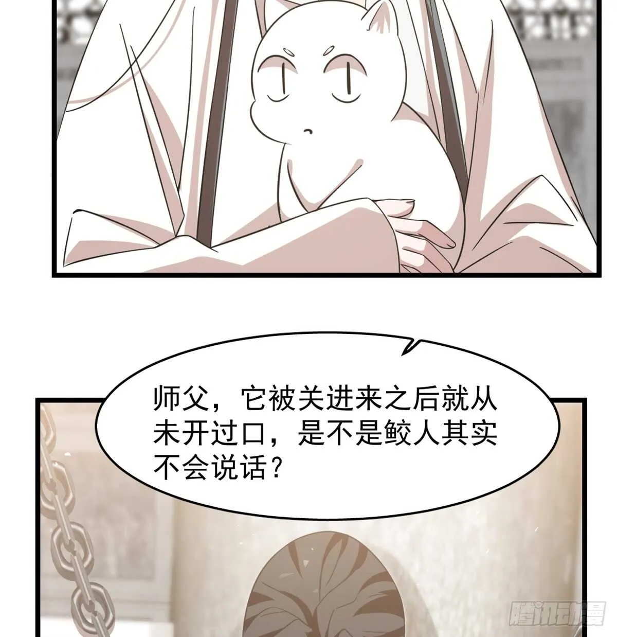 137 第39页