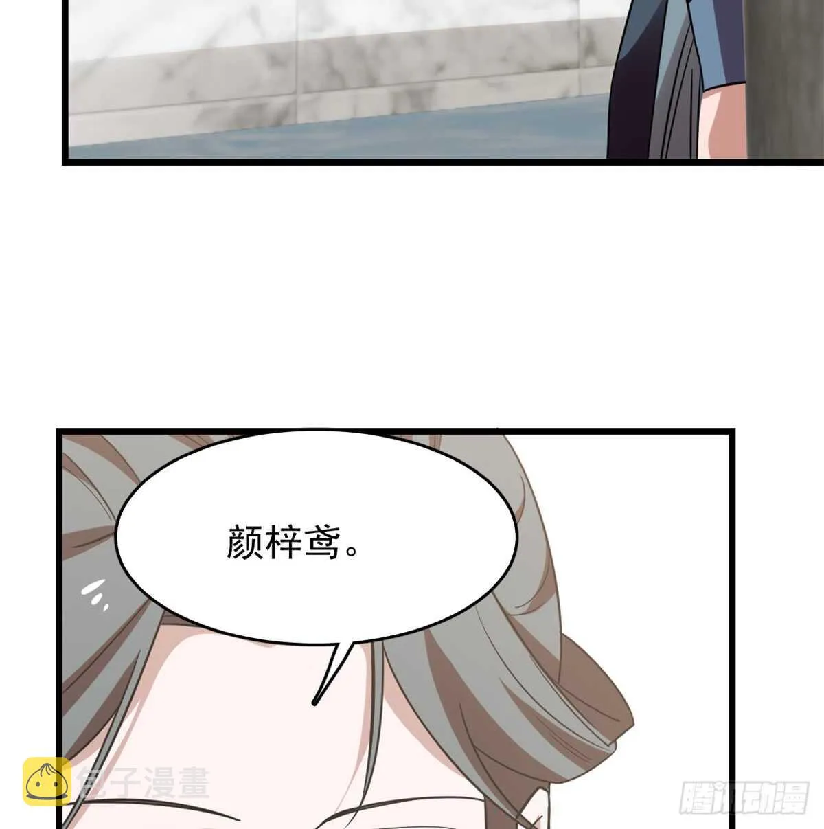 137 第44页
