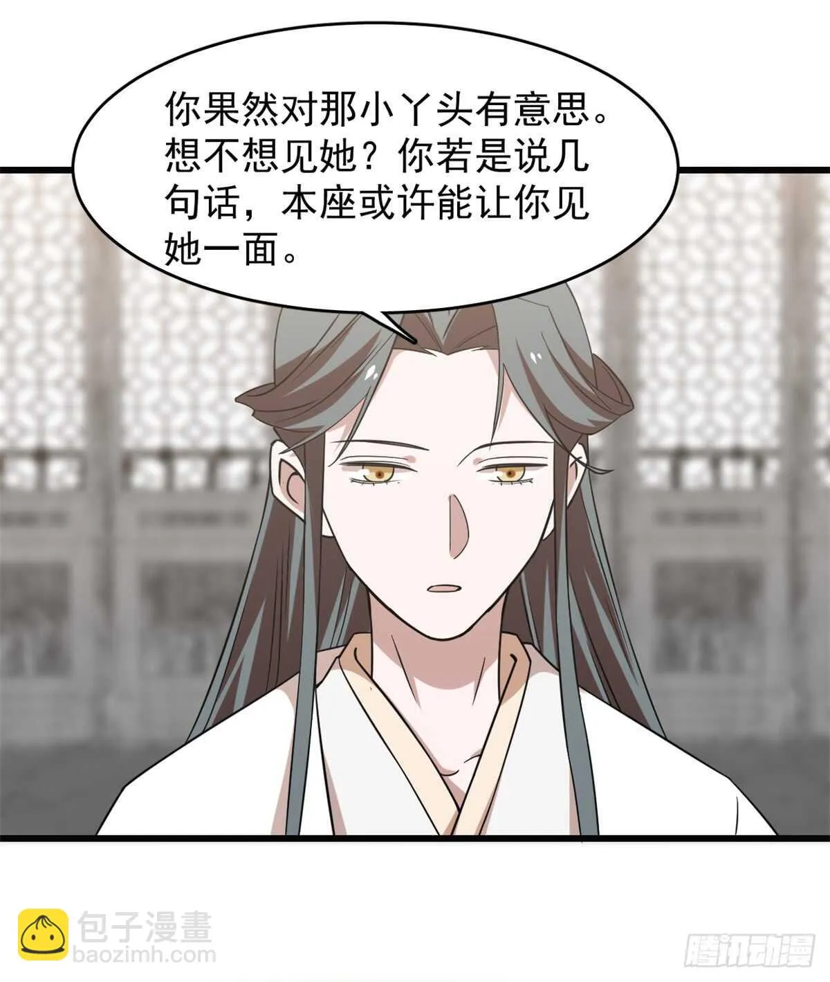 138 第2页