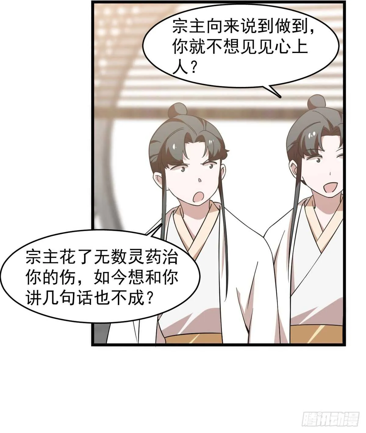 138 第3页