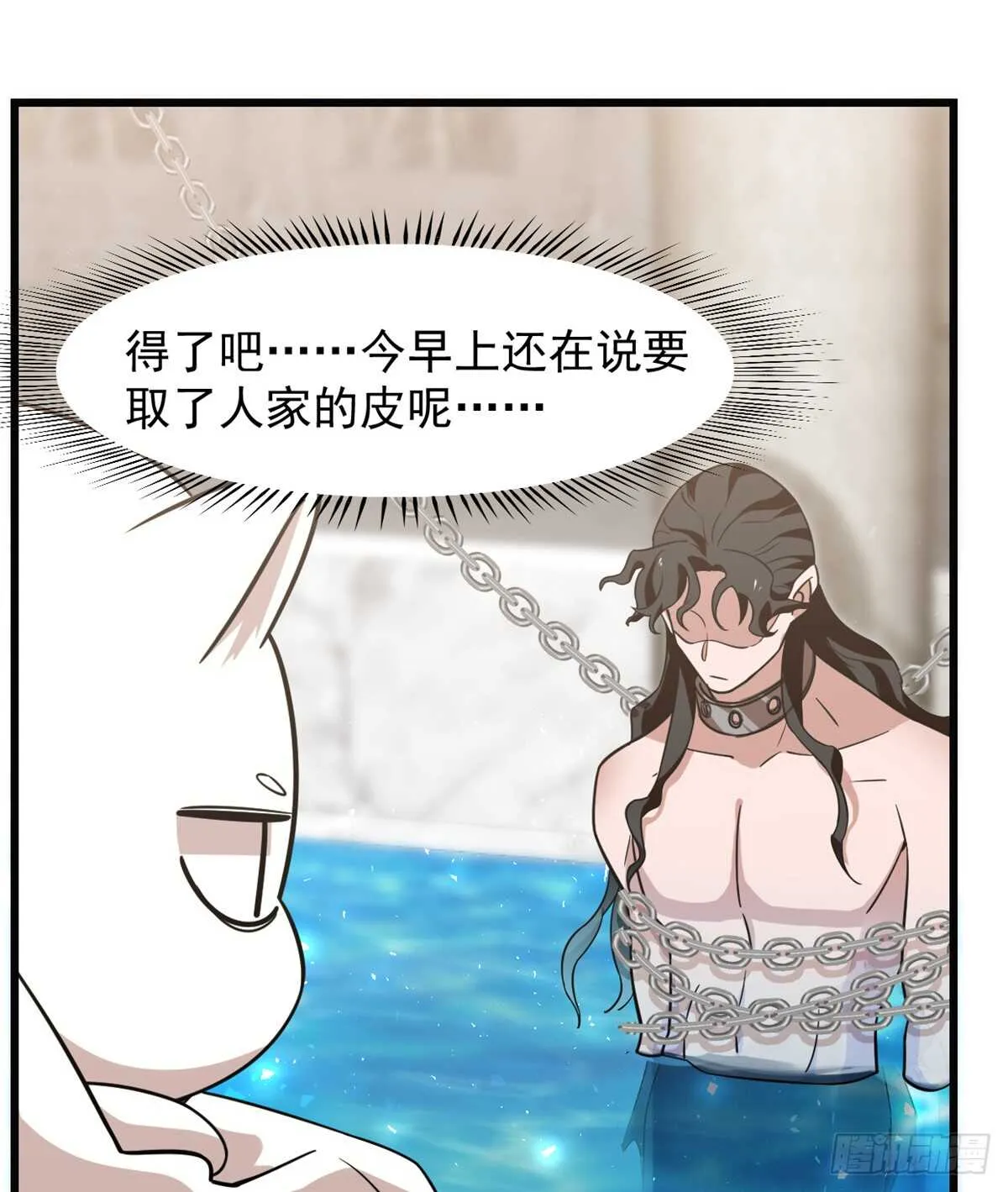 138 第4页