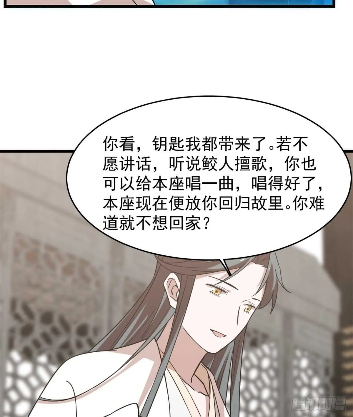 138 第5页