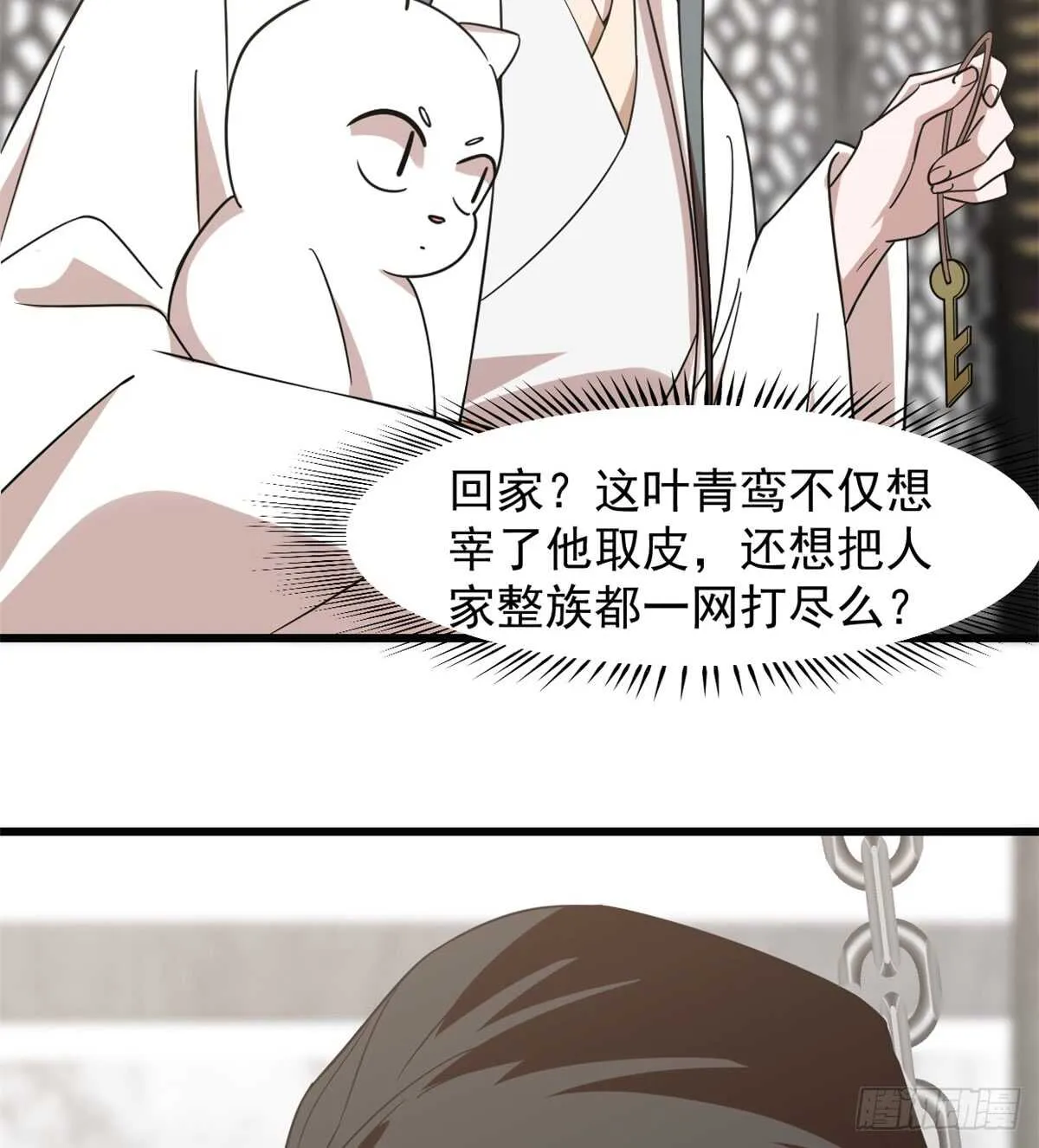 138 第6页