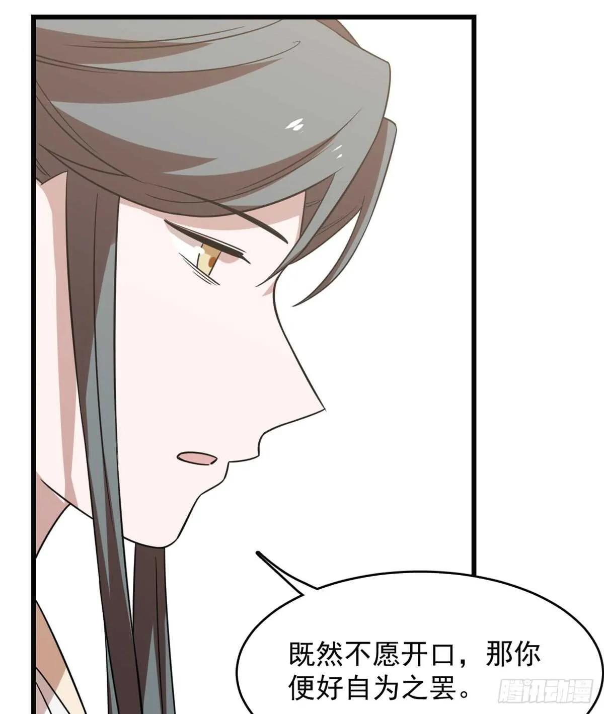 138 第8页