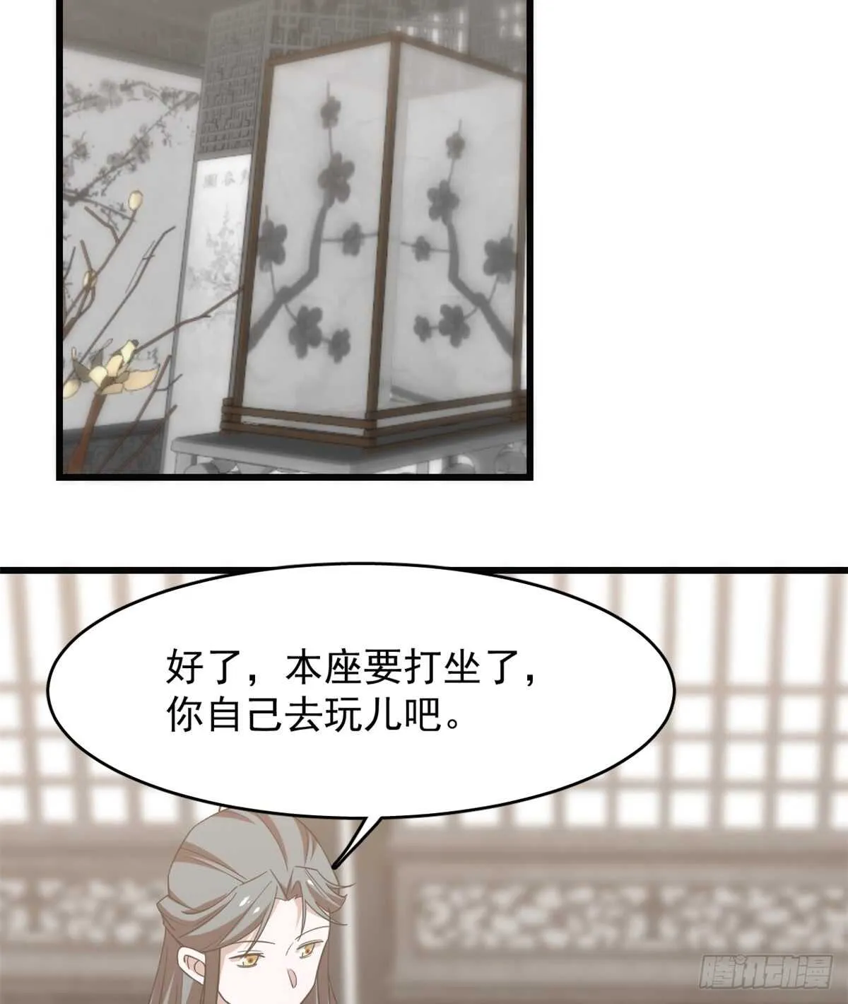 138 第12页
