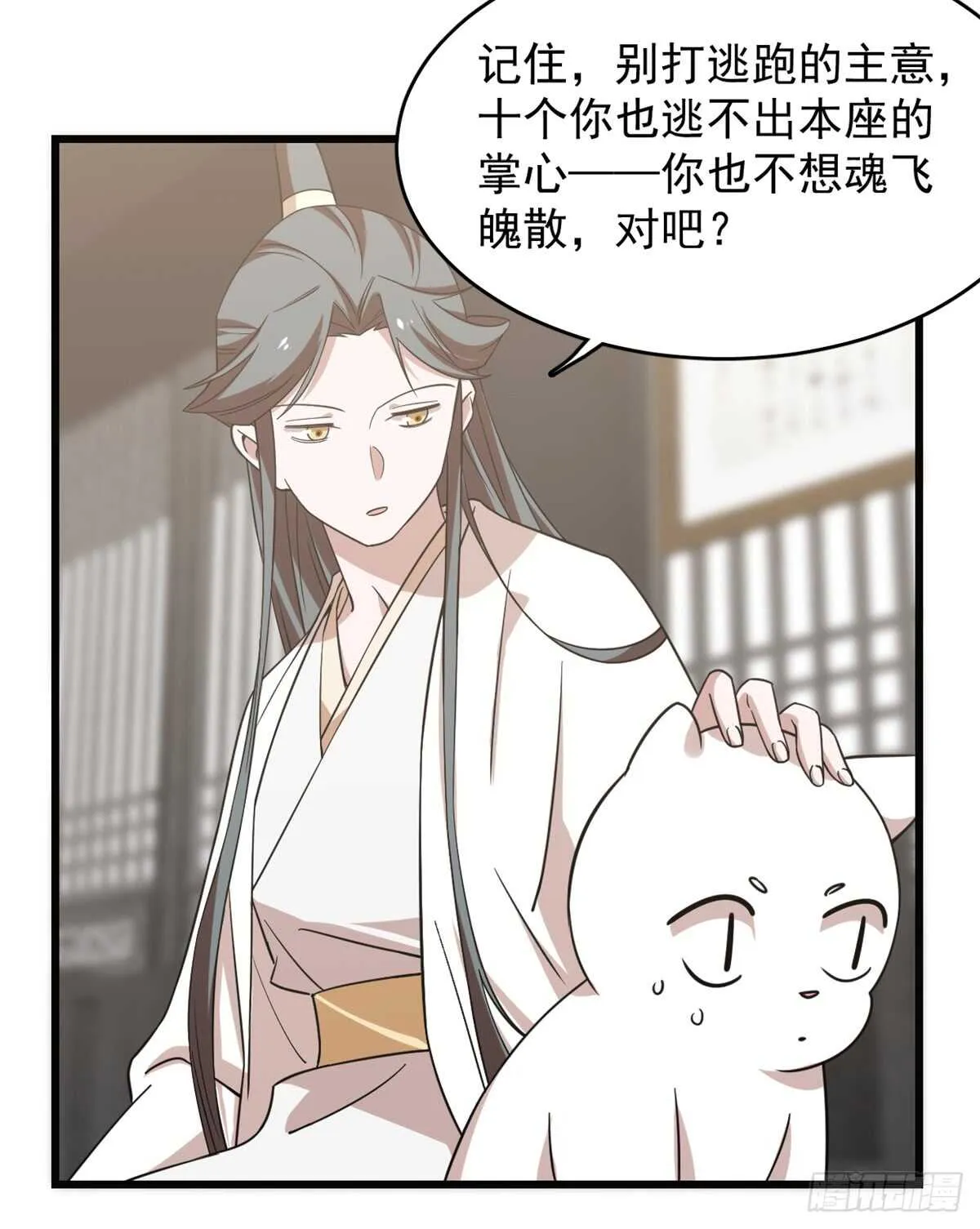 138 第14页