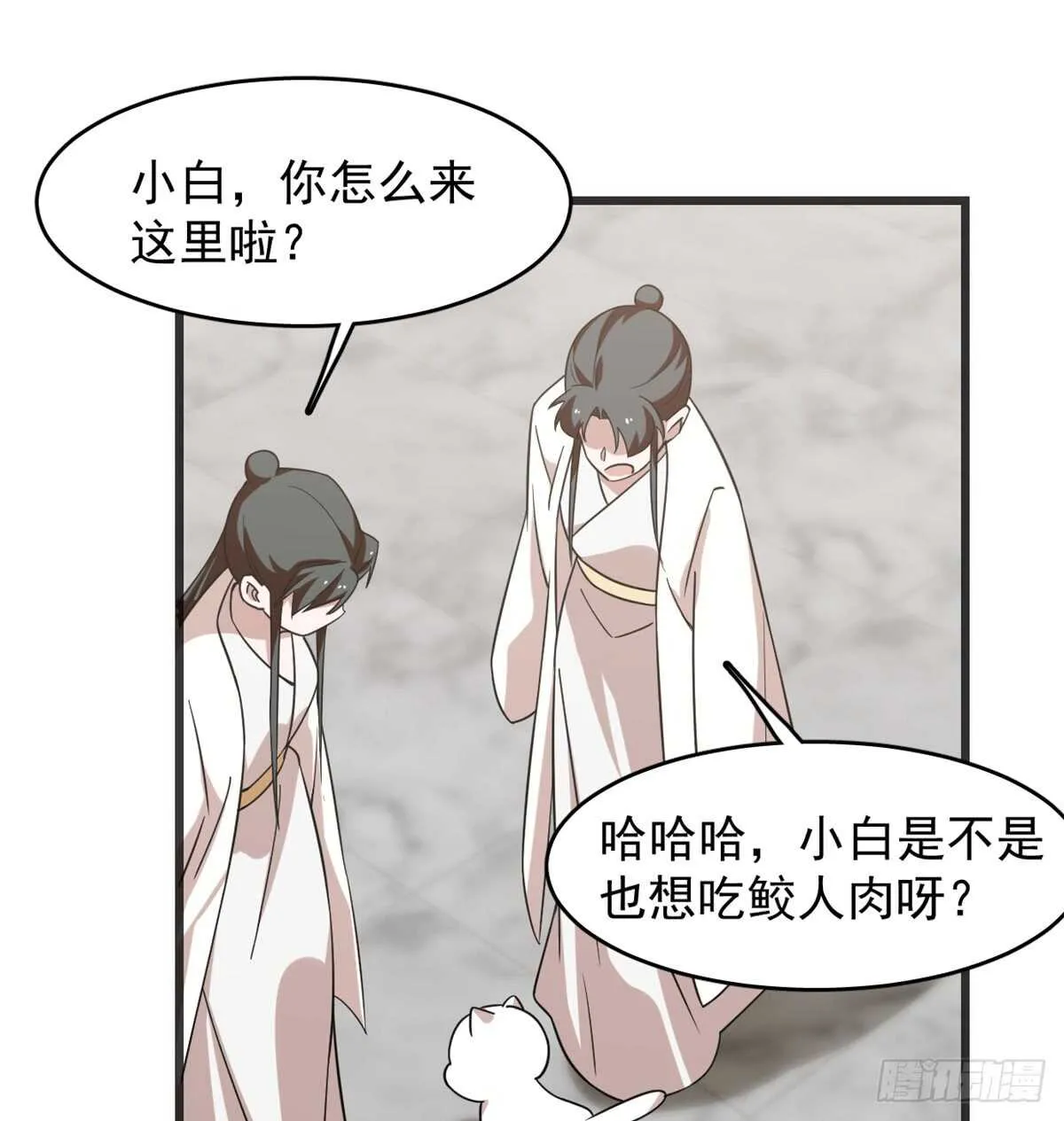 138 第17页