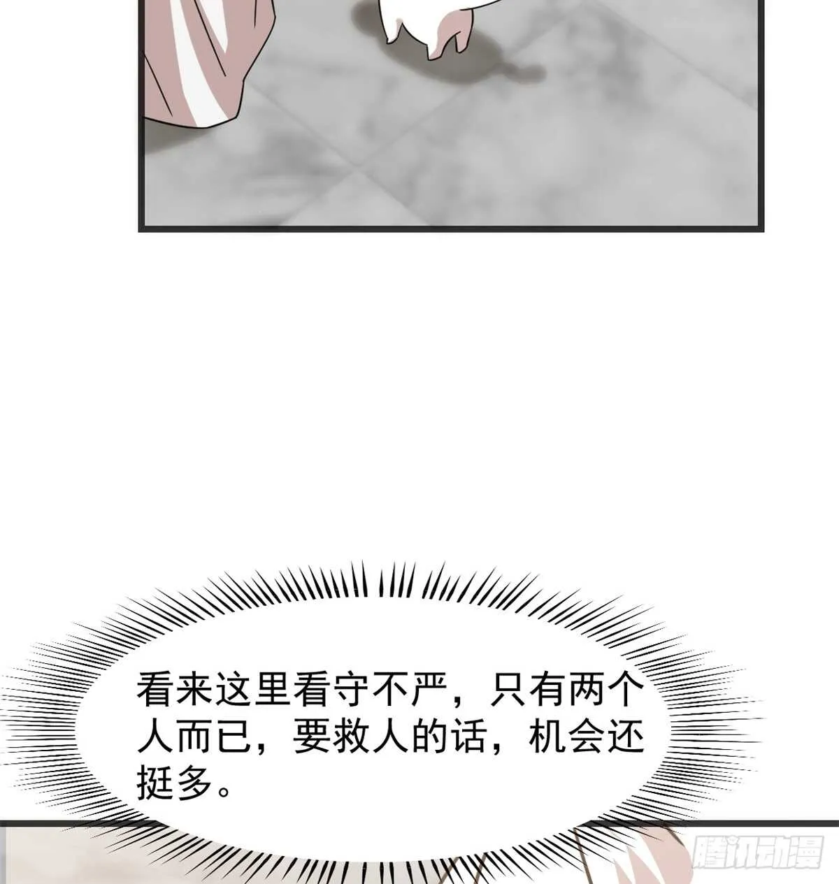 138 第18页