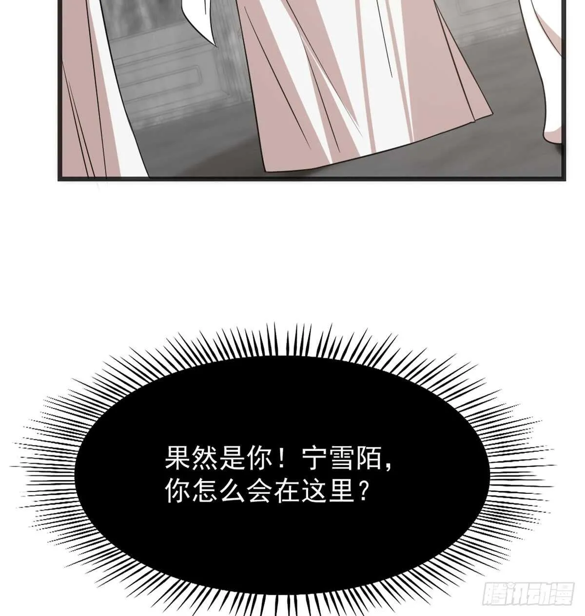 138 第23页