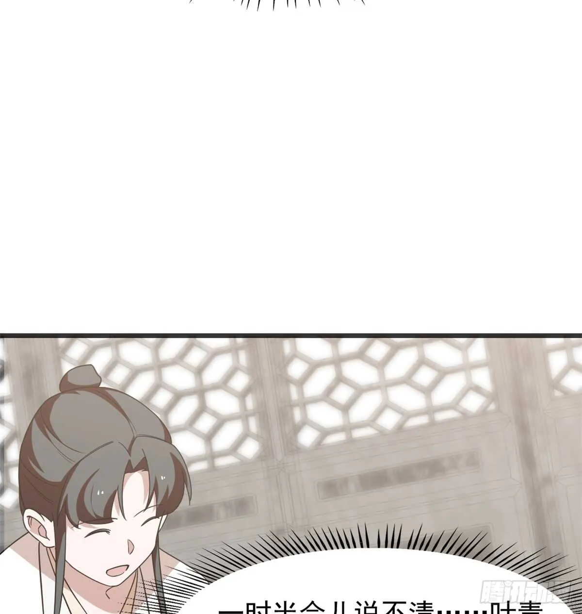 138 第24页
