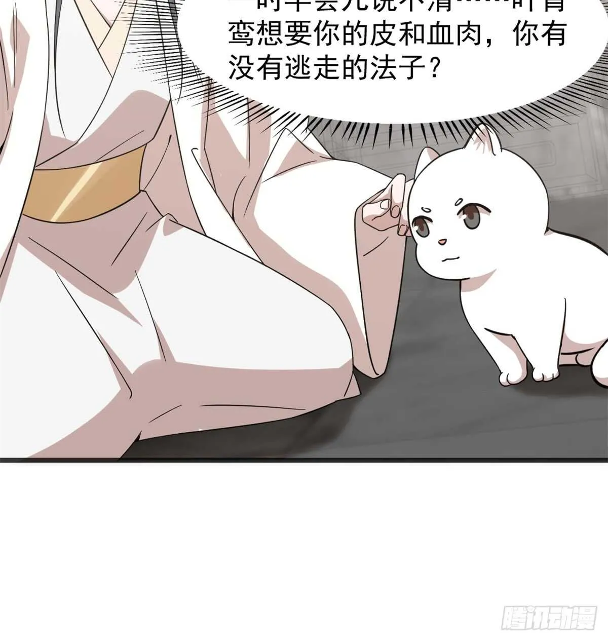 138 第25页