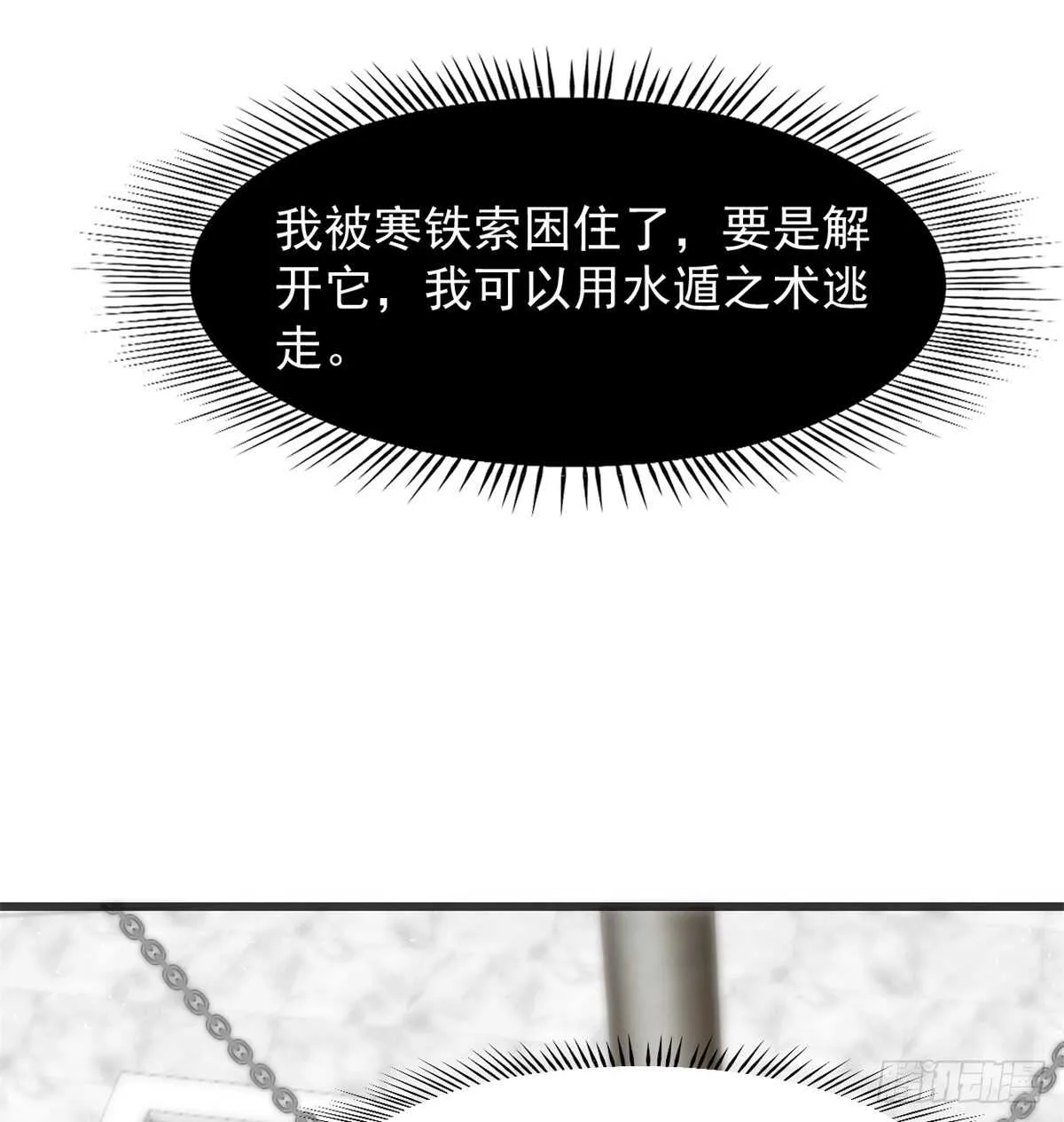 138 第26页