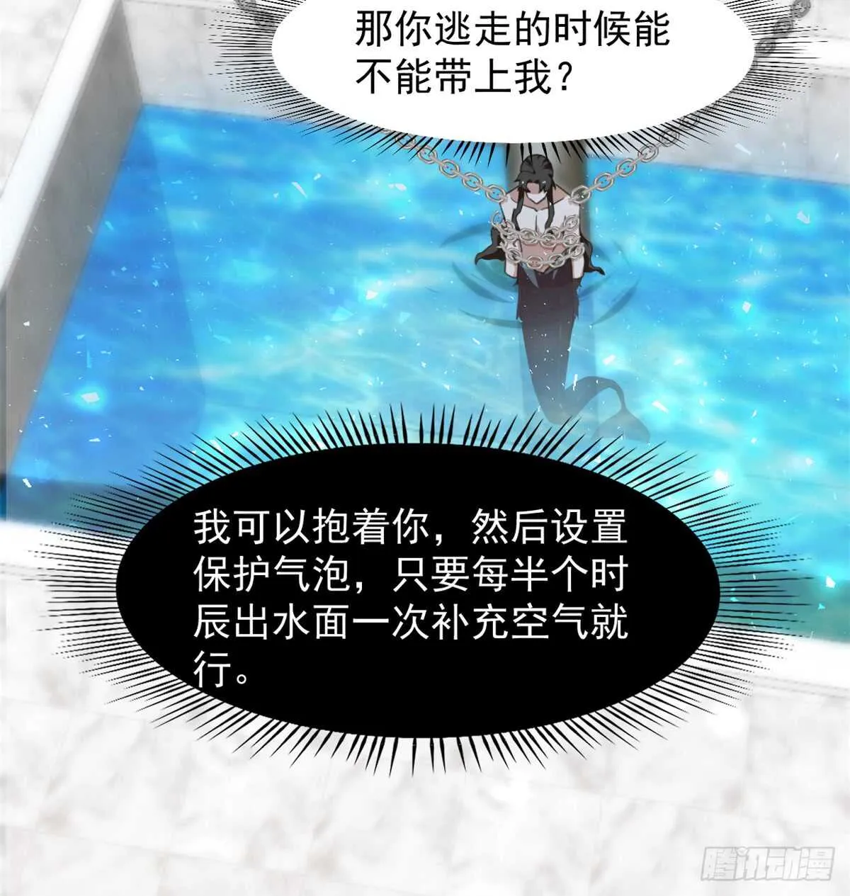 138 第27页