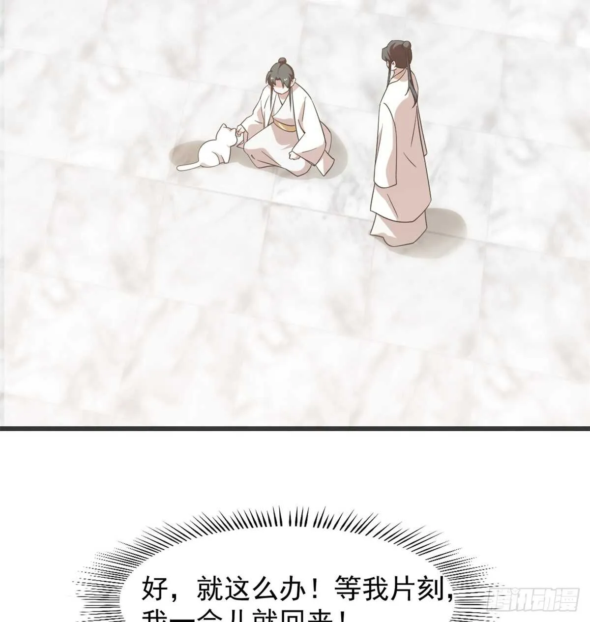 138 第28页