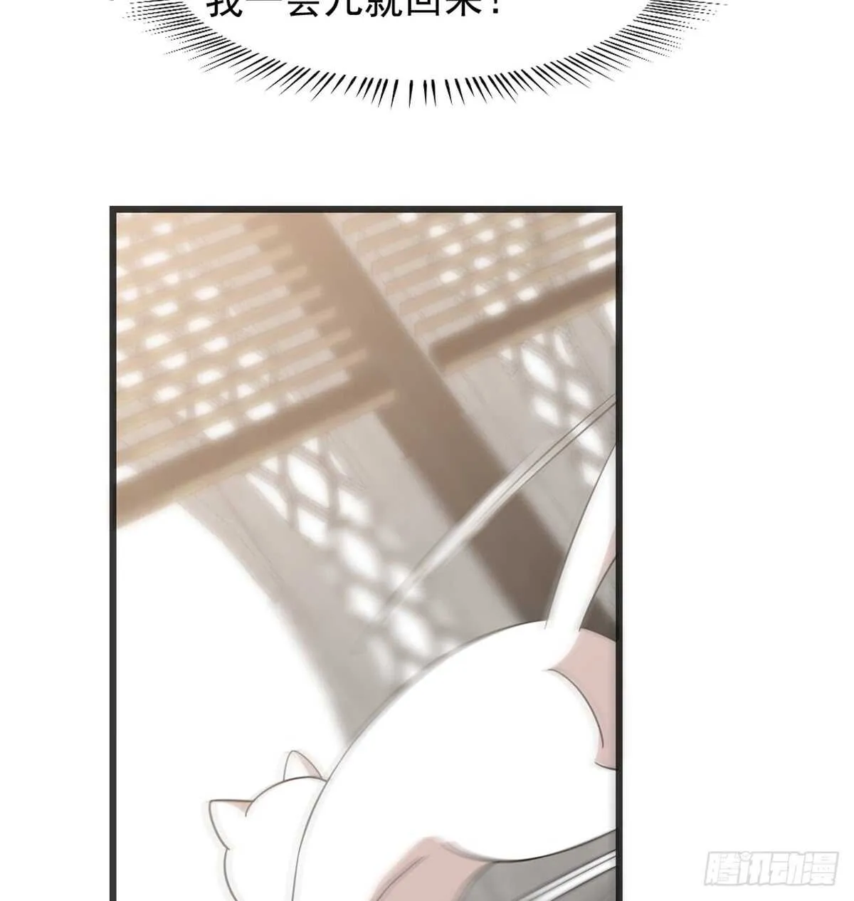 138 第29页