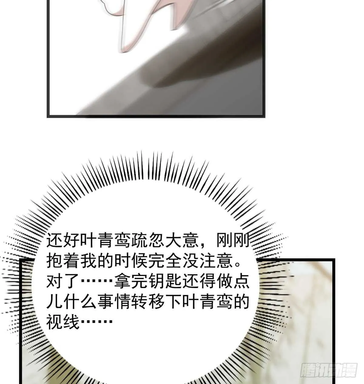 138 第30页