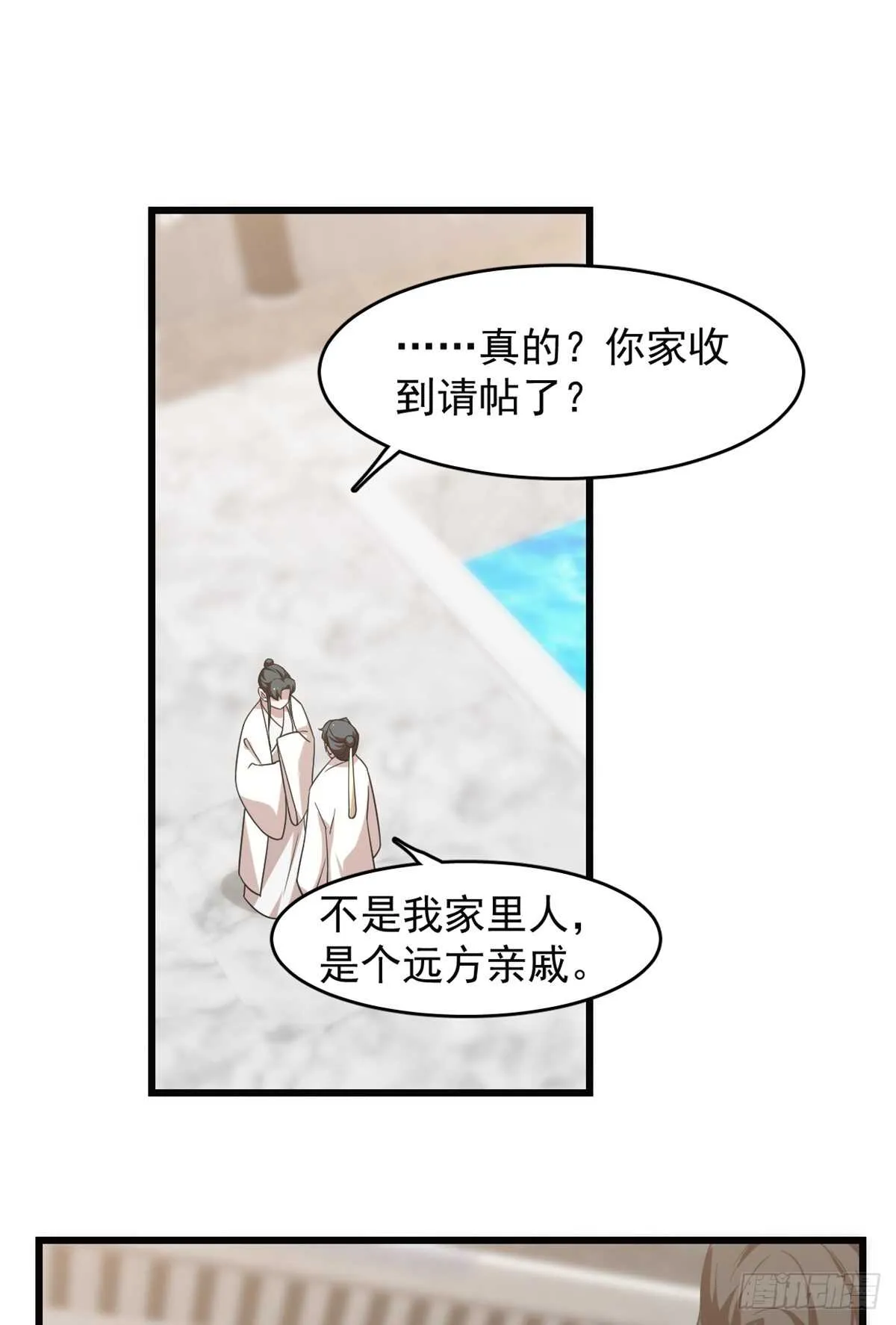 138 第32页