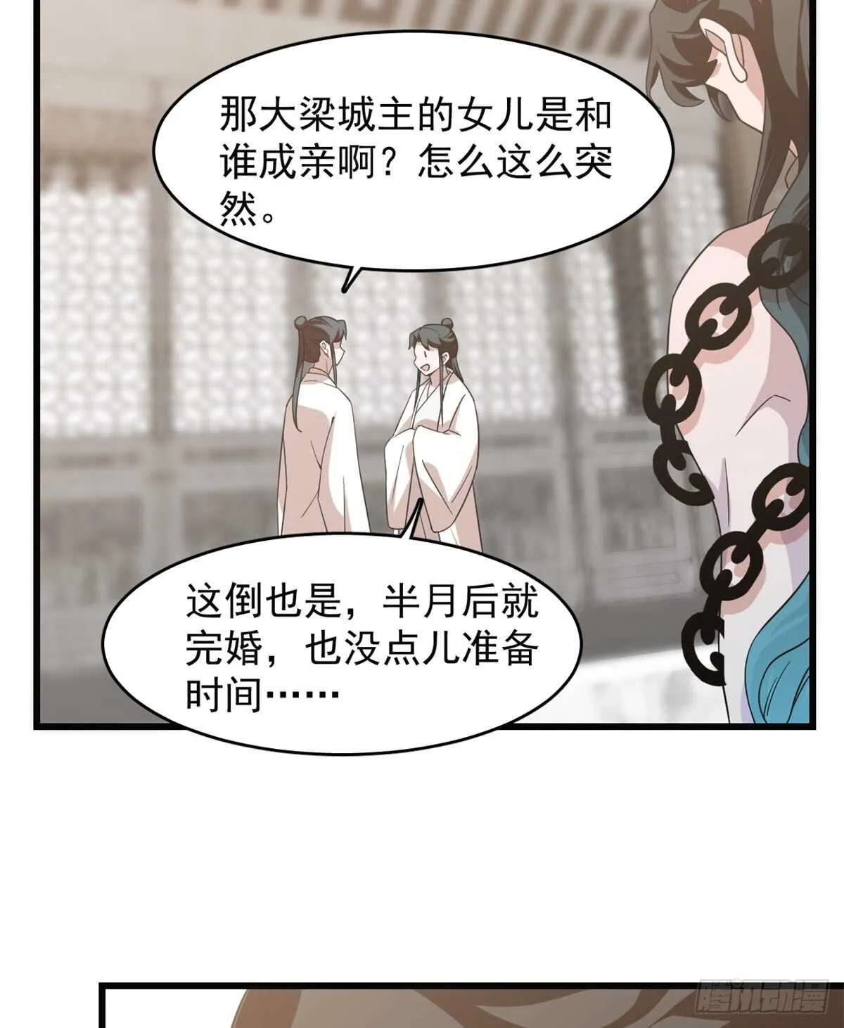 138 第33页