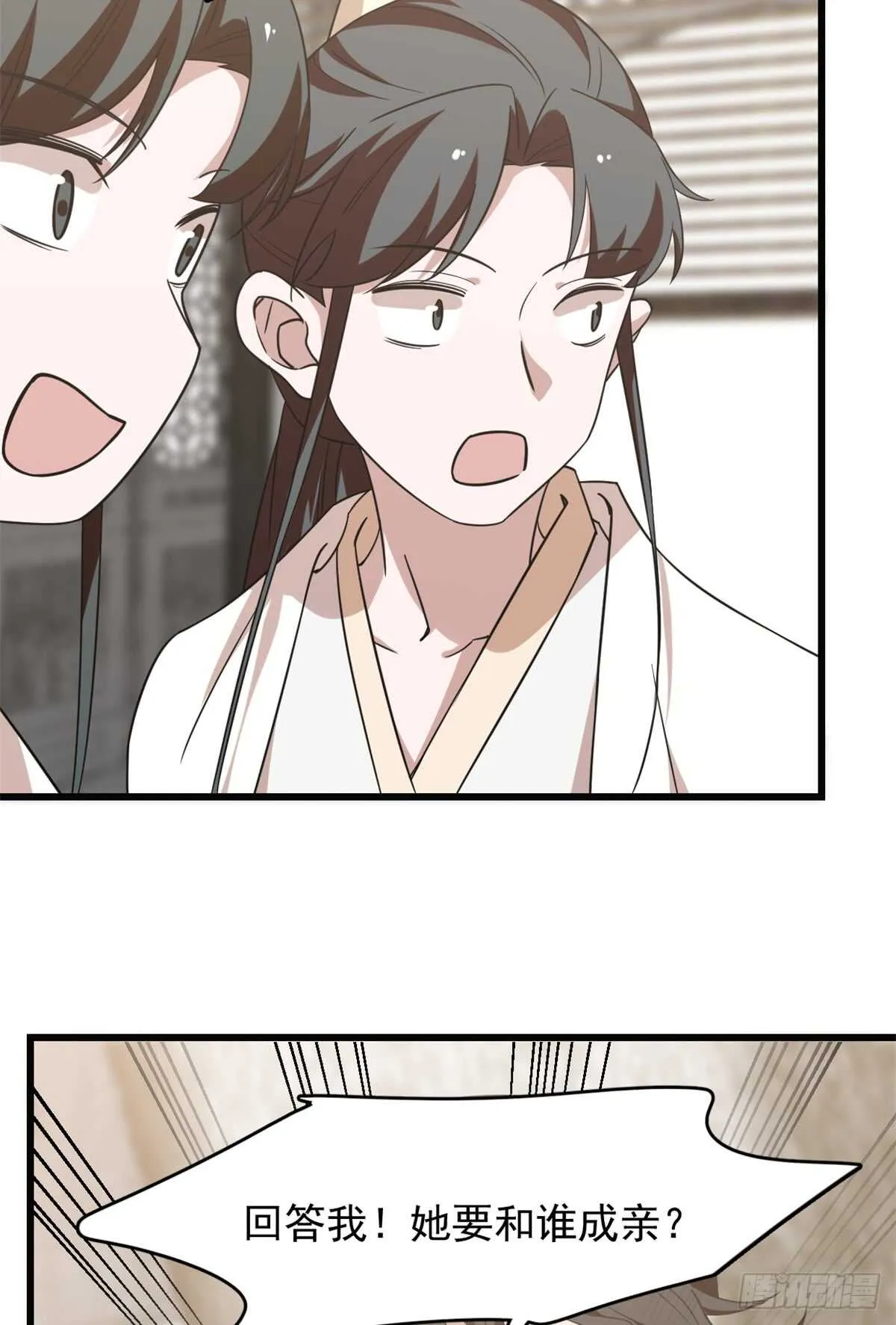 138 第35页