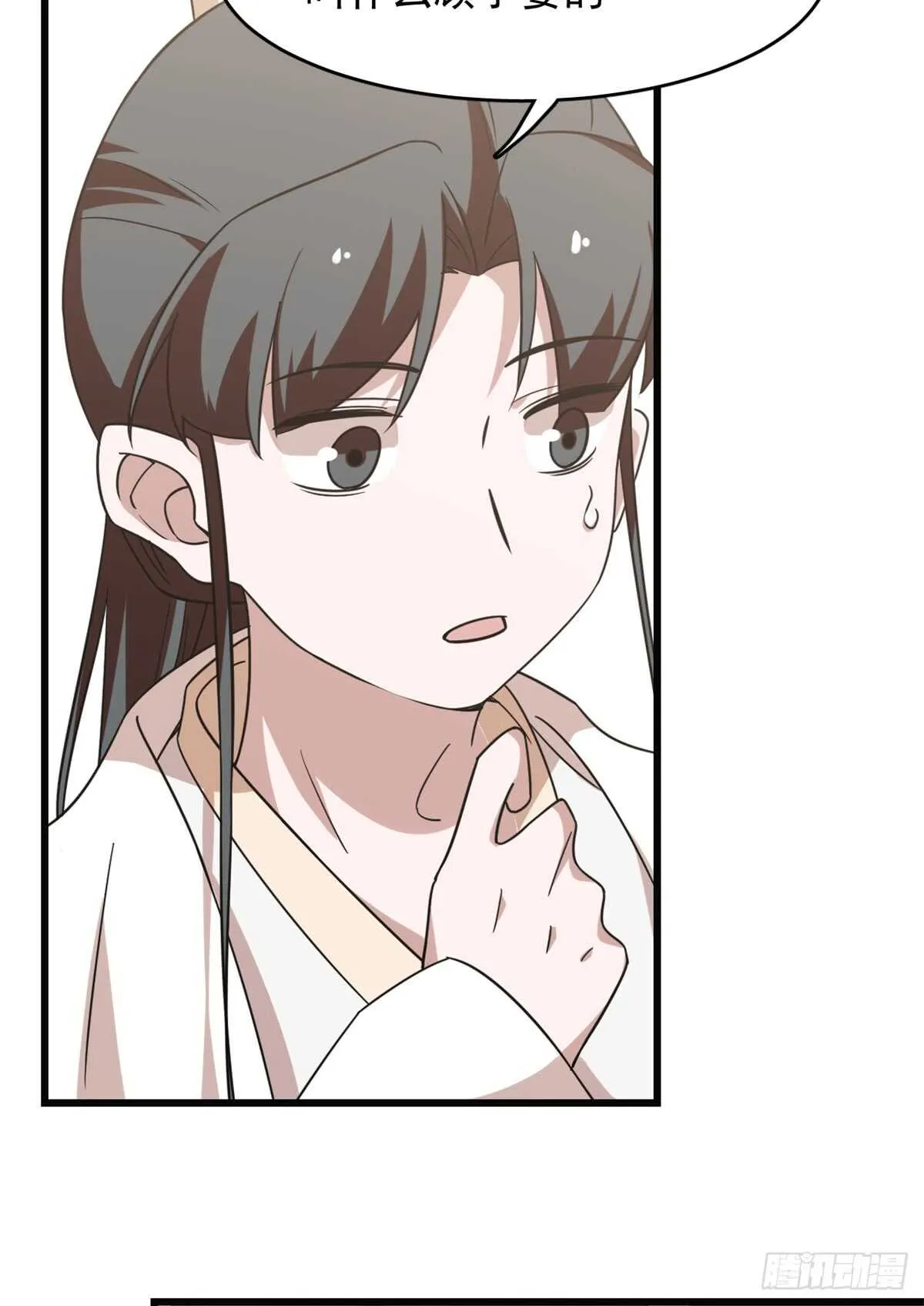 138 第37页