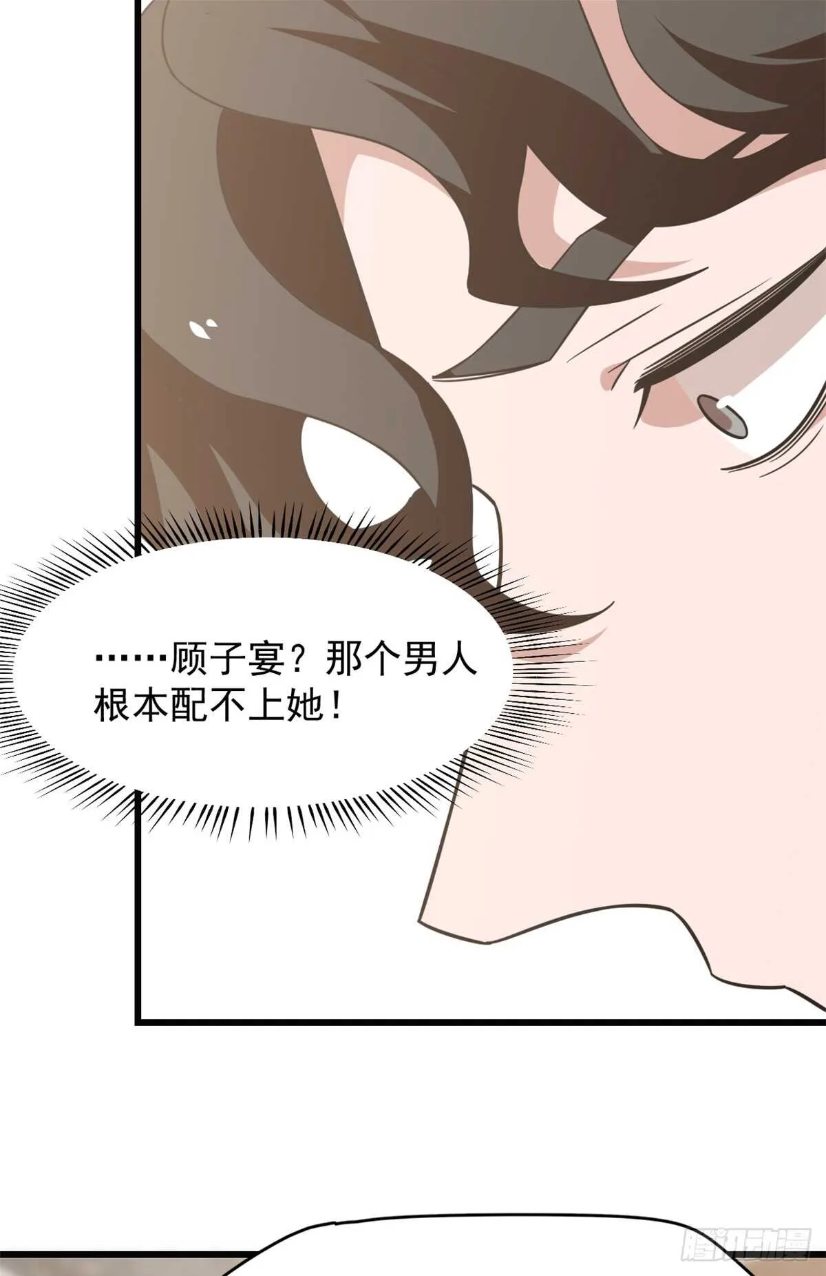 138 第38页