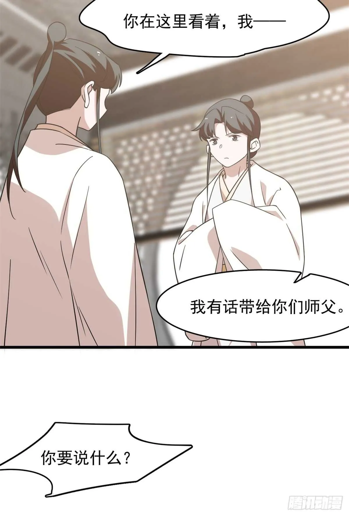138 第39页