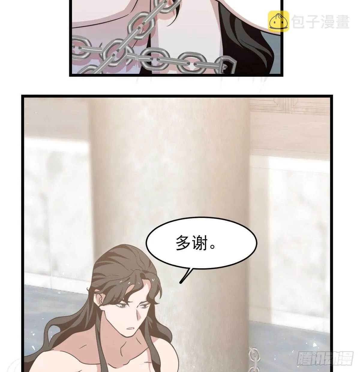 139 第3页
