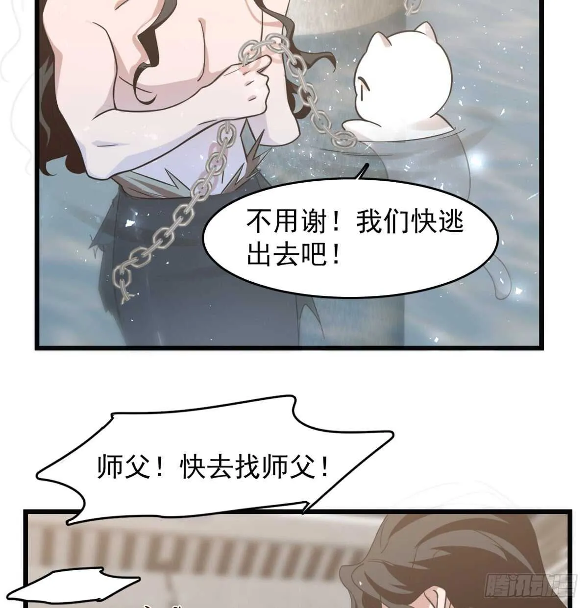 139 第4页