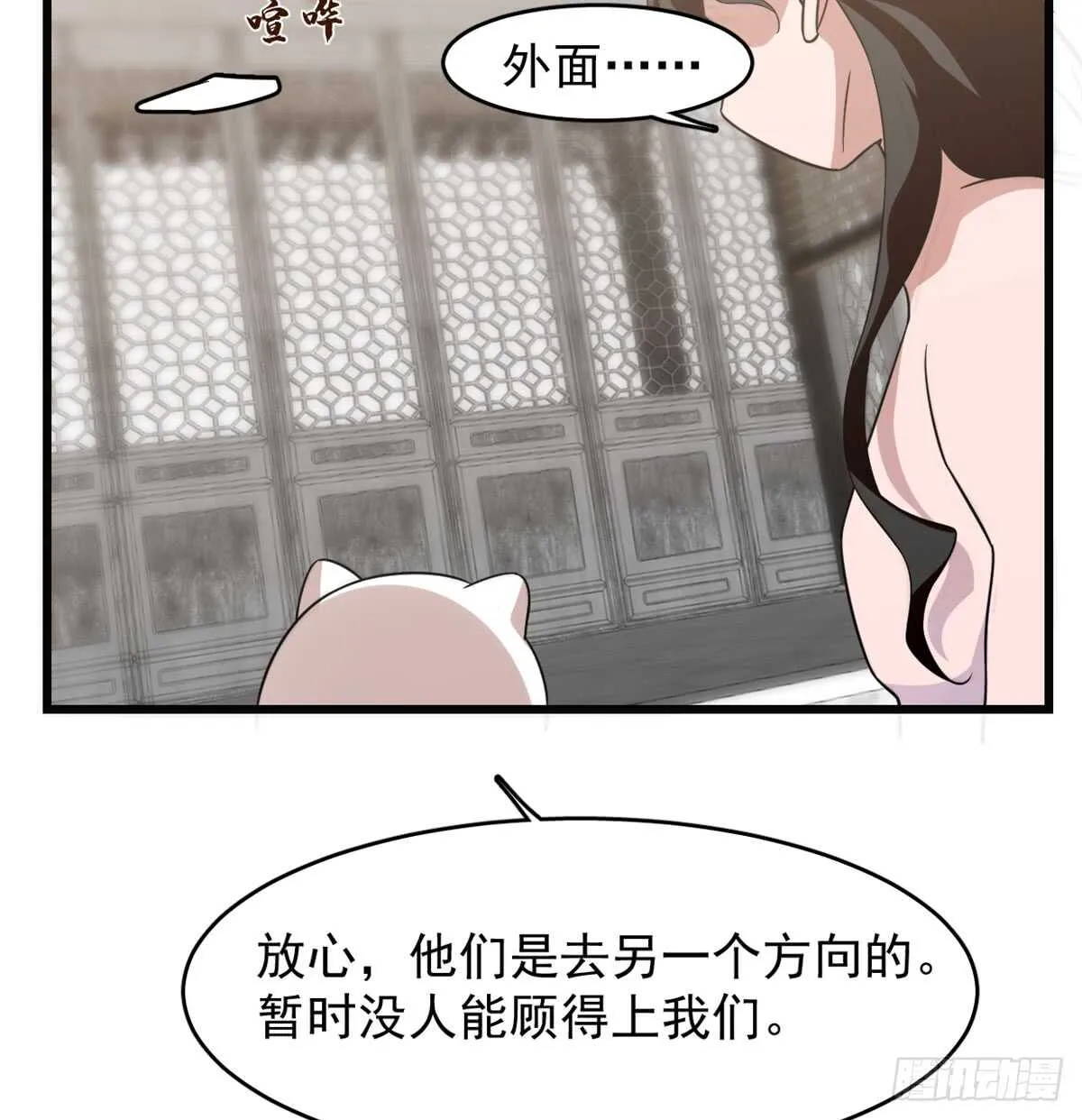 139 第5页