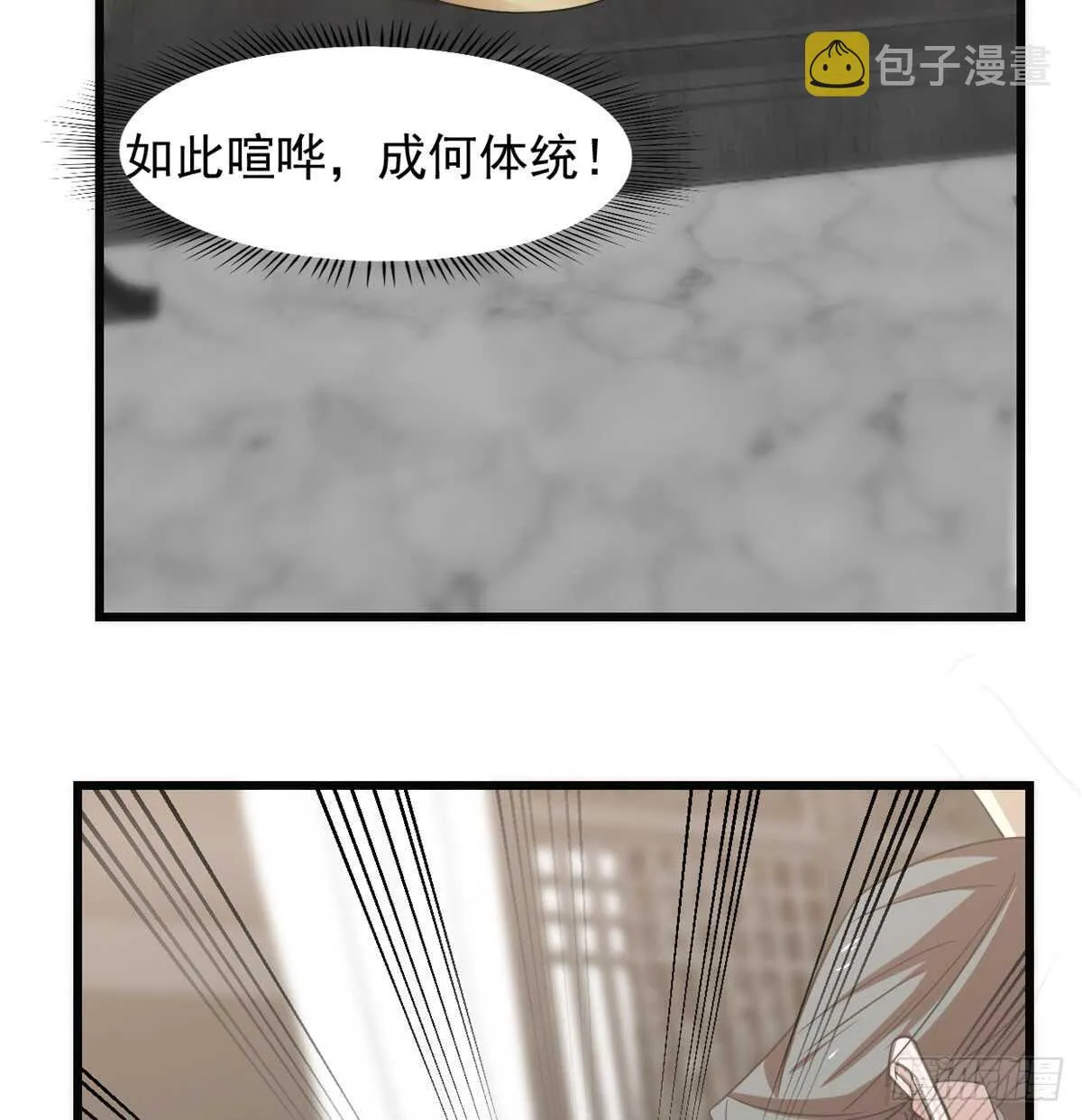 139 第7页