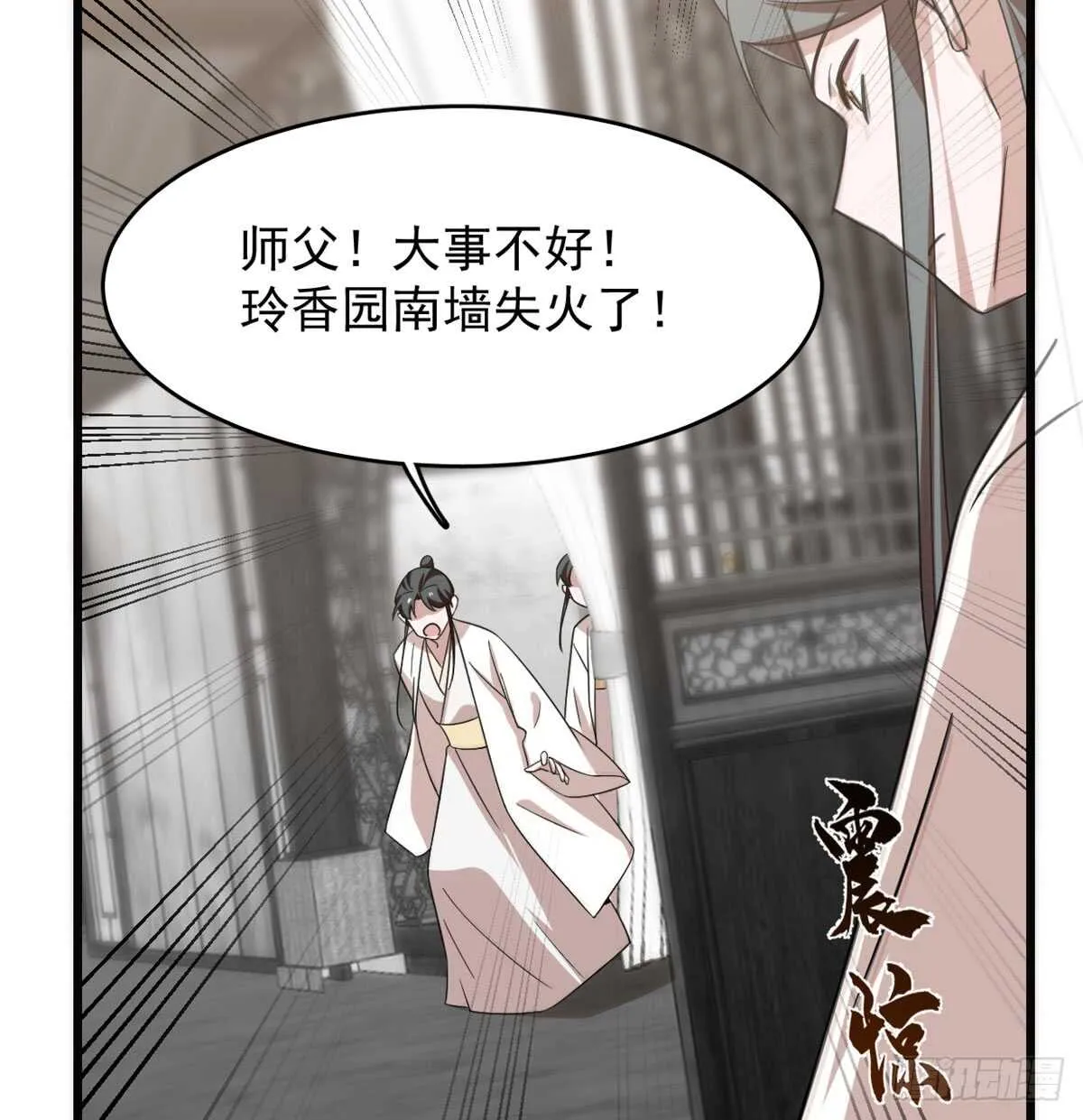 139 第8页