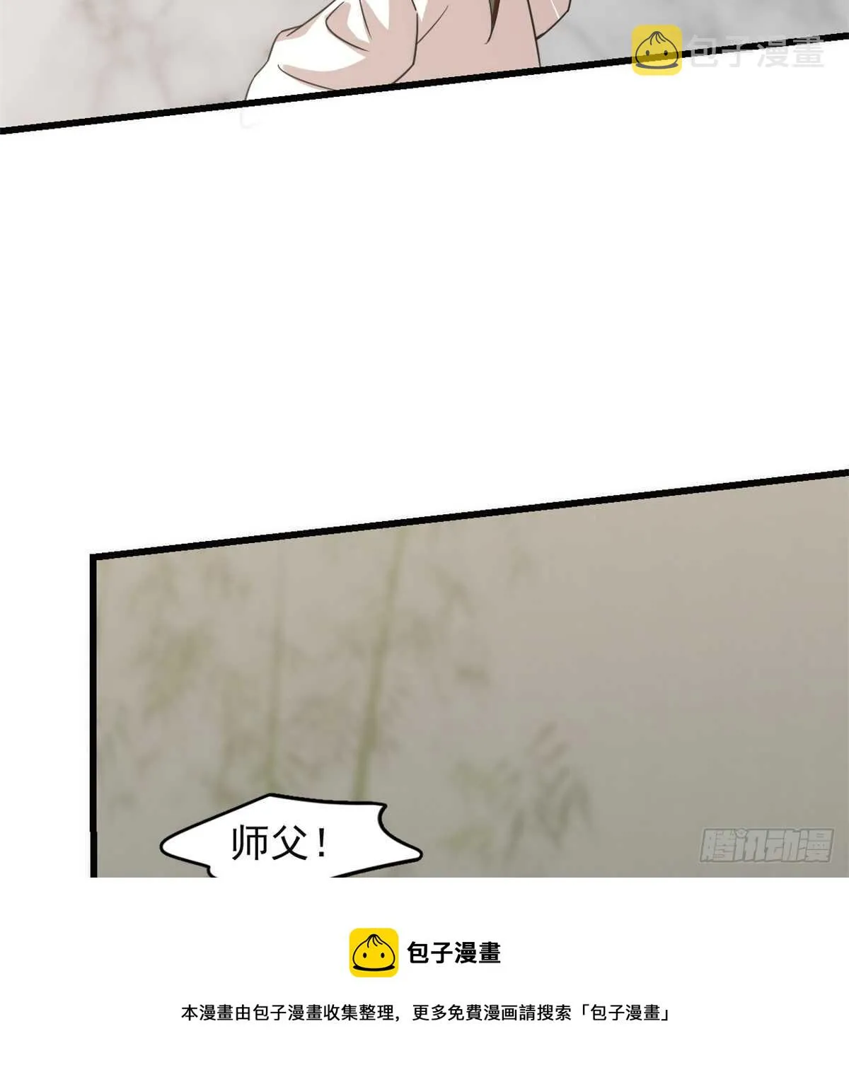 139 第11页