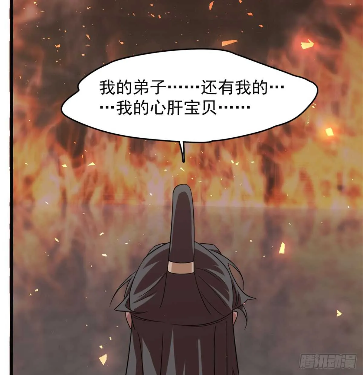 139 第16页