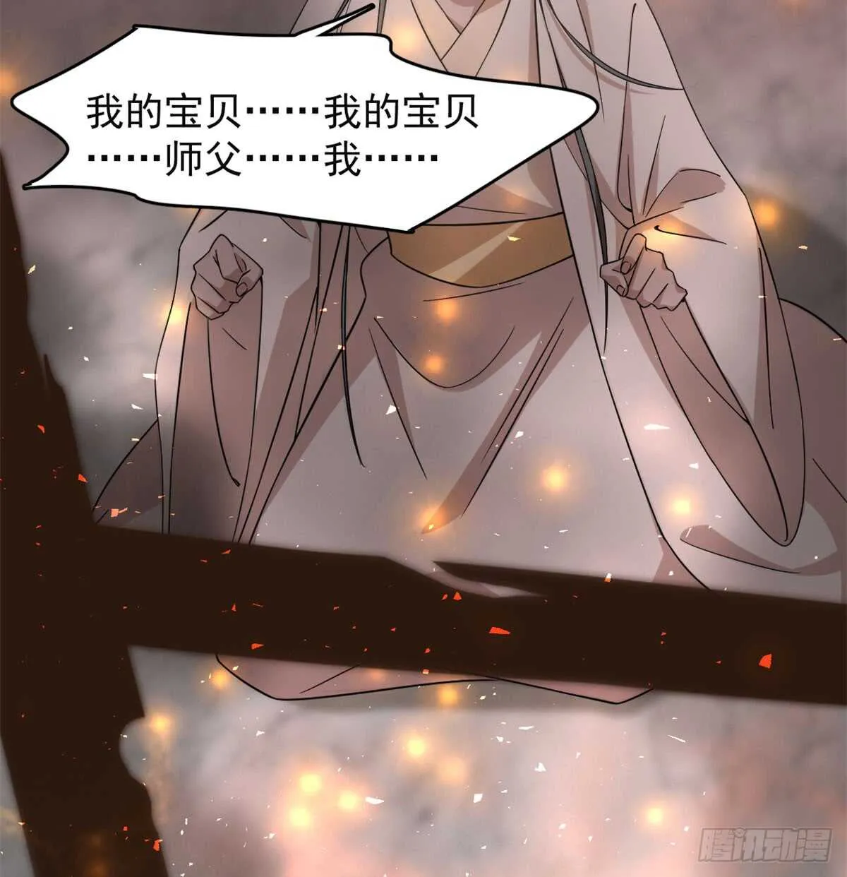 139 第18页