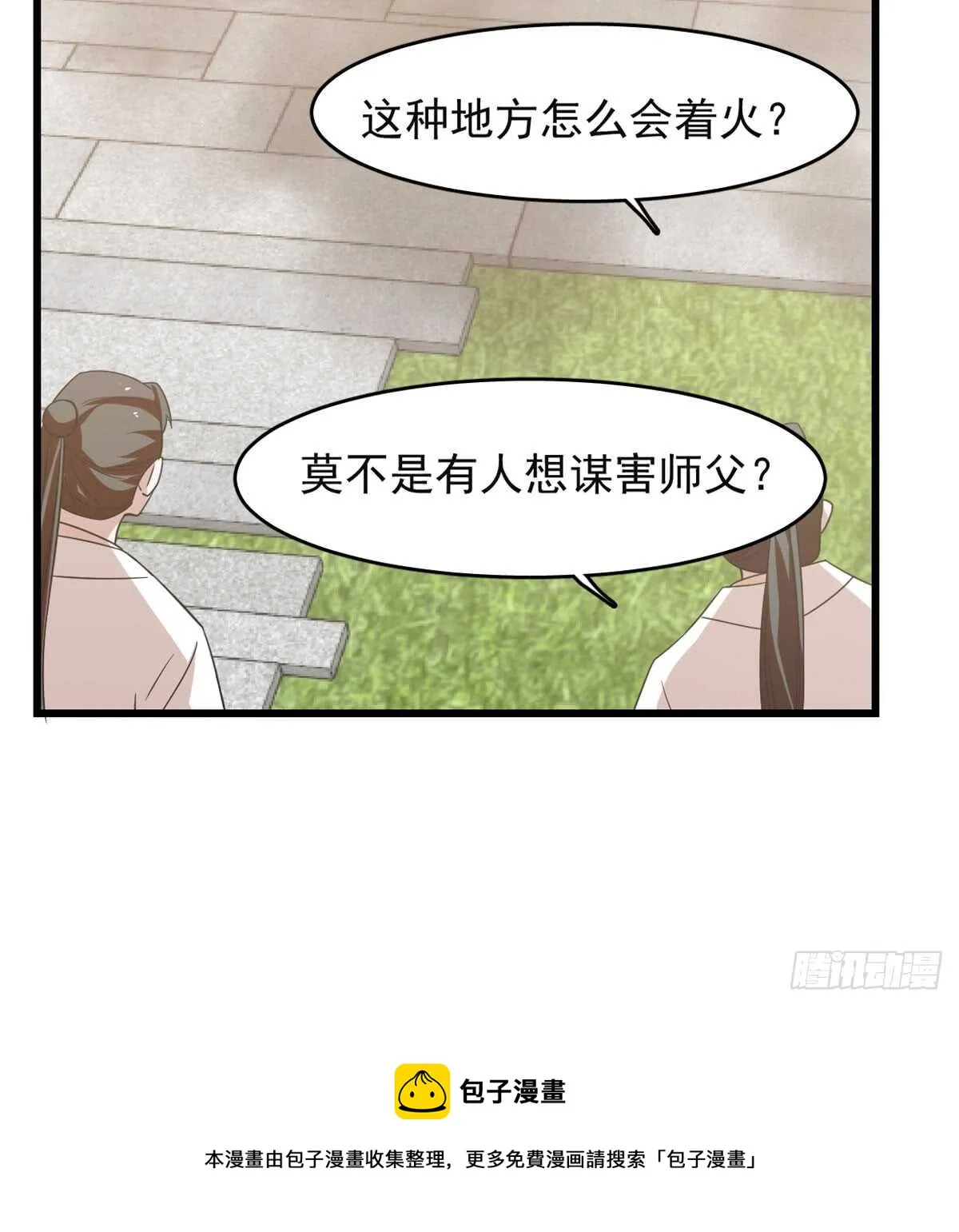 139 第21页