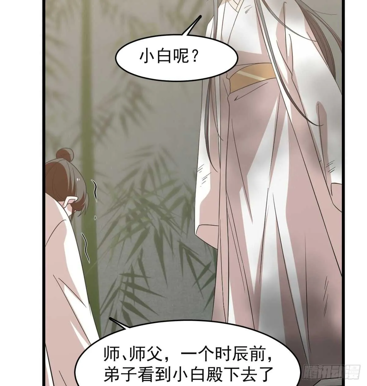 139 第24页