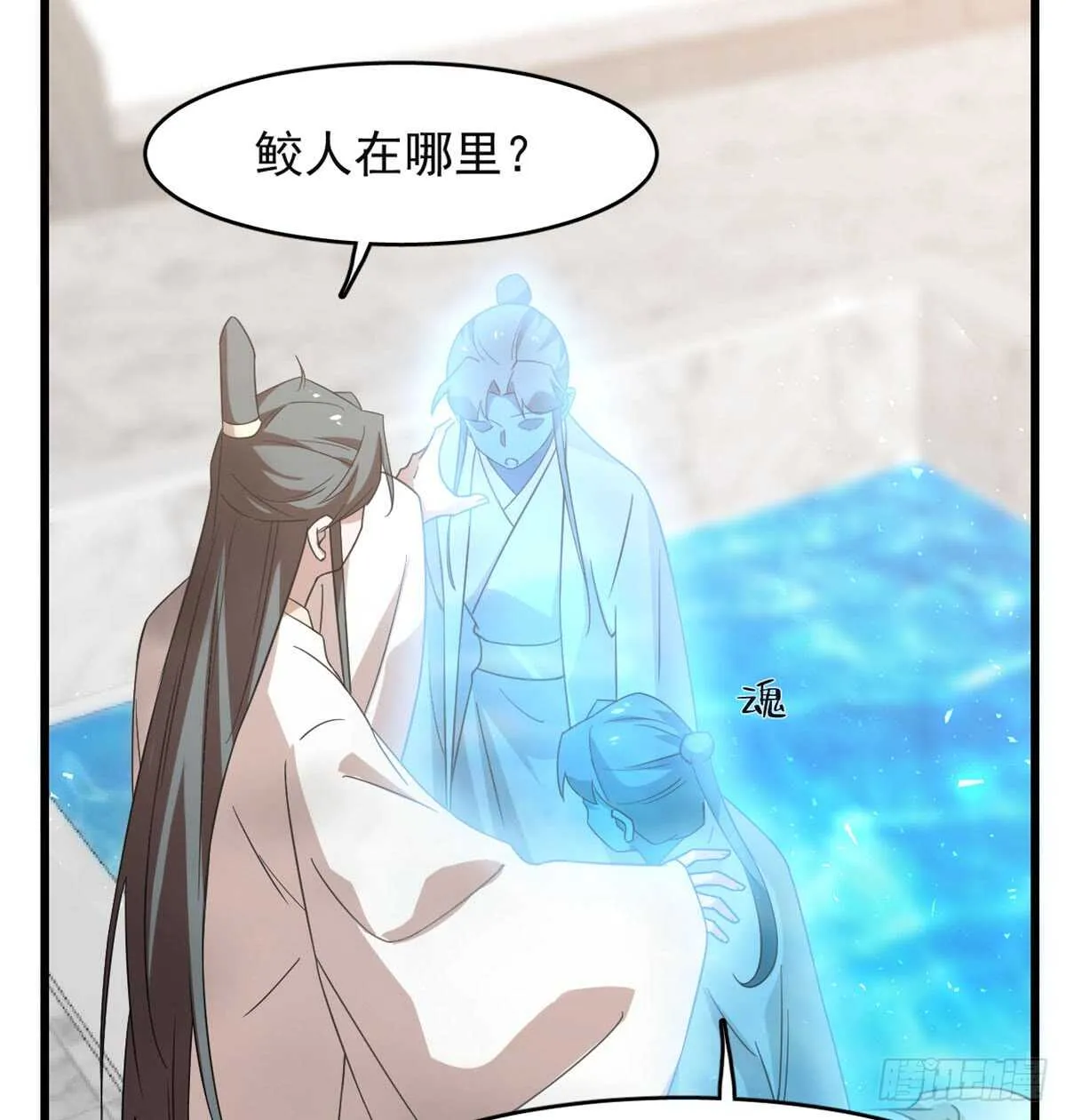 139 第27页