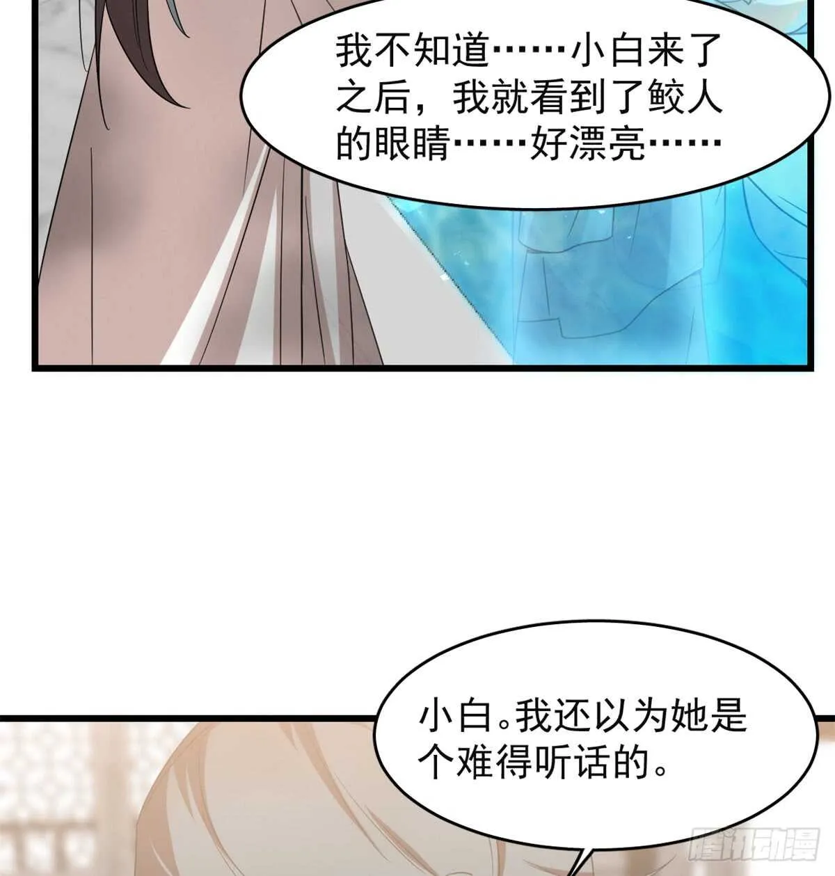 139 第28页