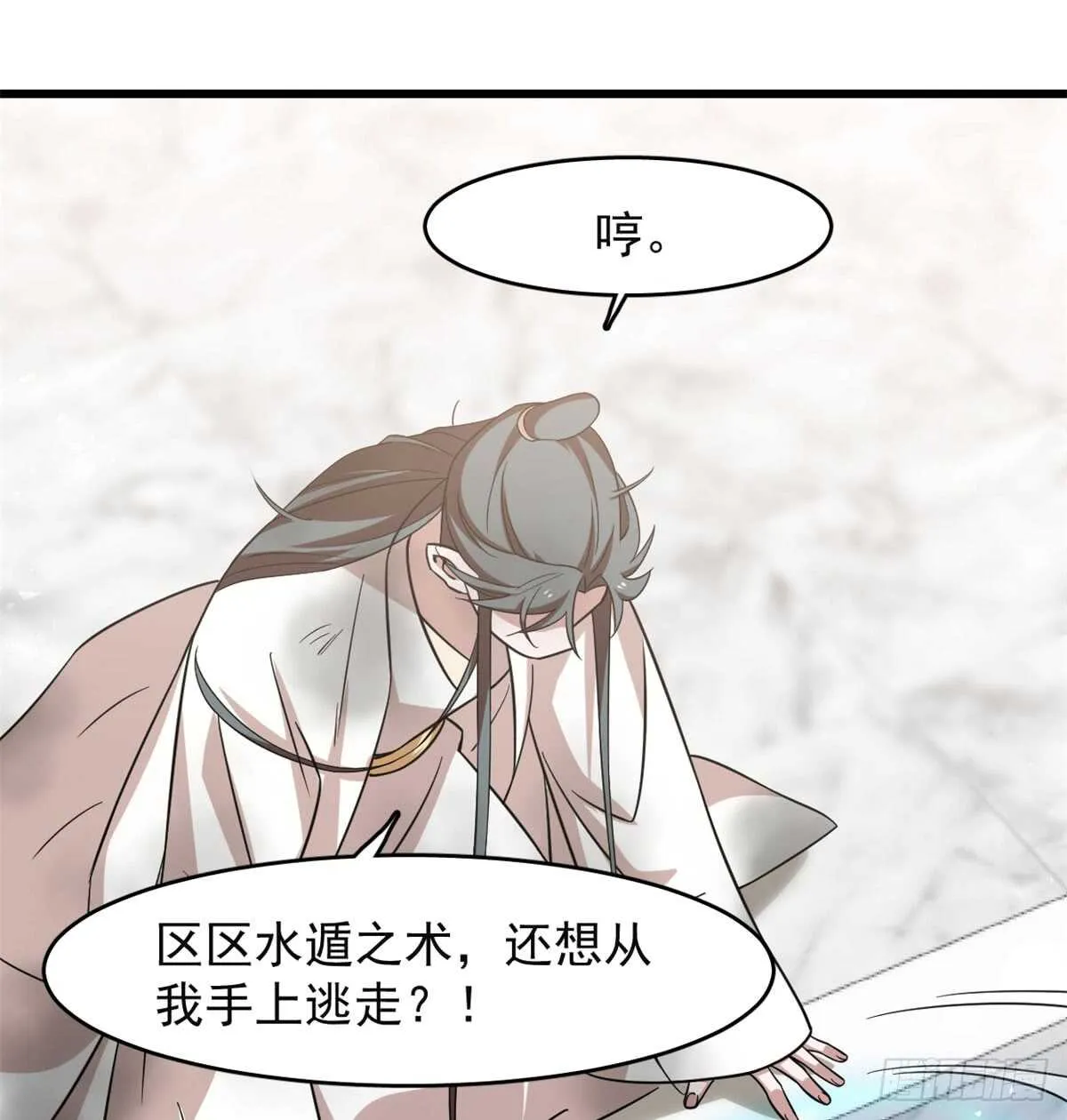 139 第32页