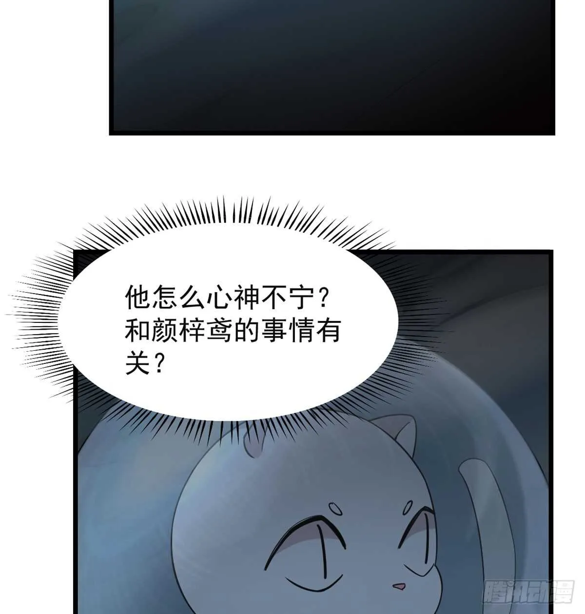 139 第36页