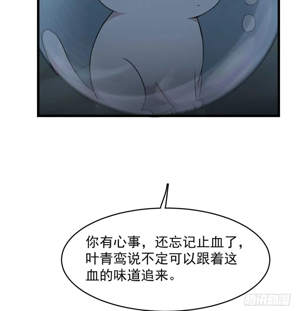 139 第37页