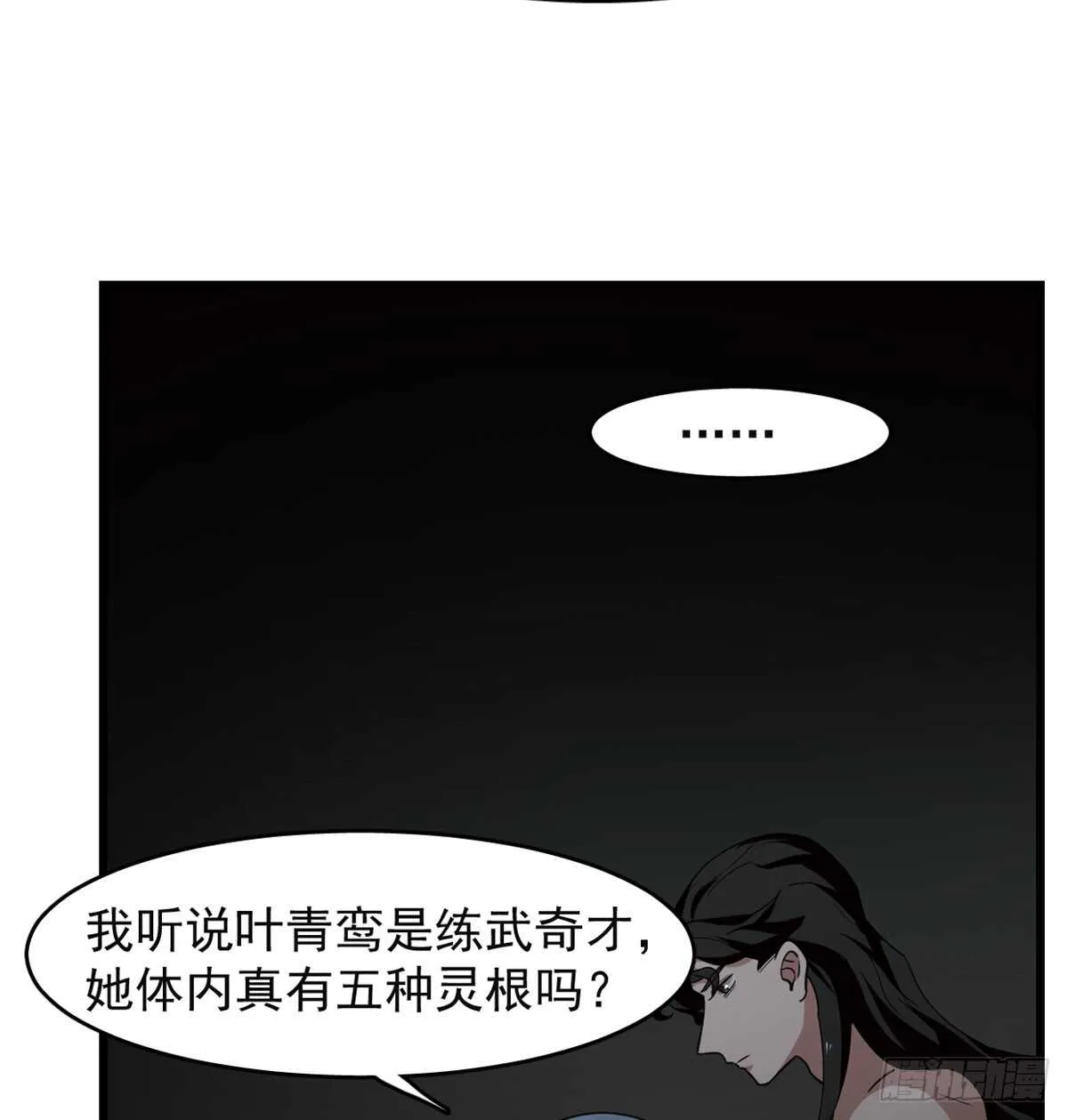 139 第38页